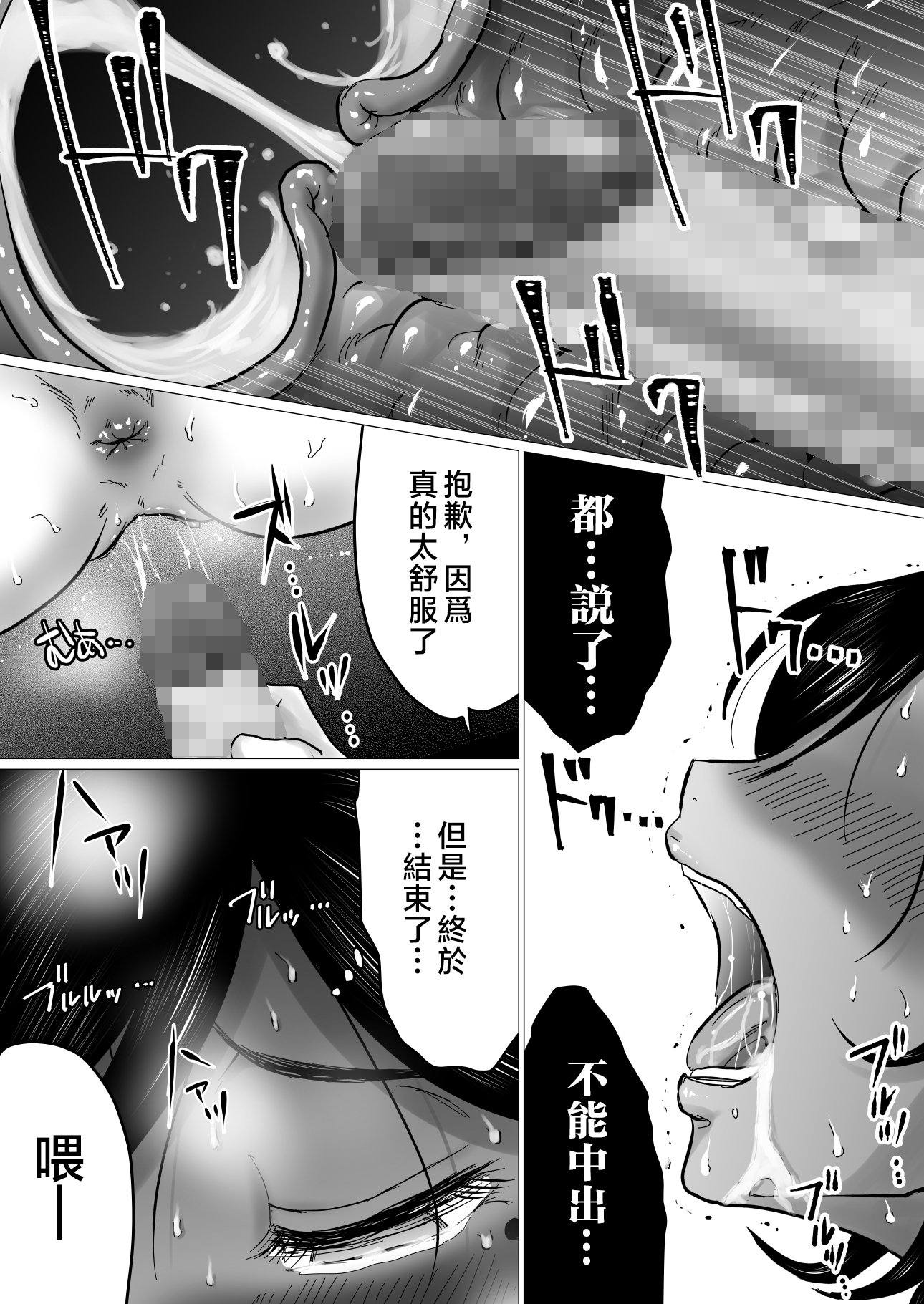 53