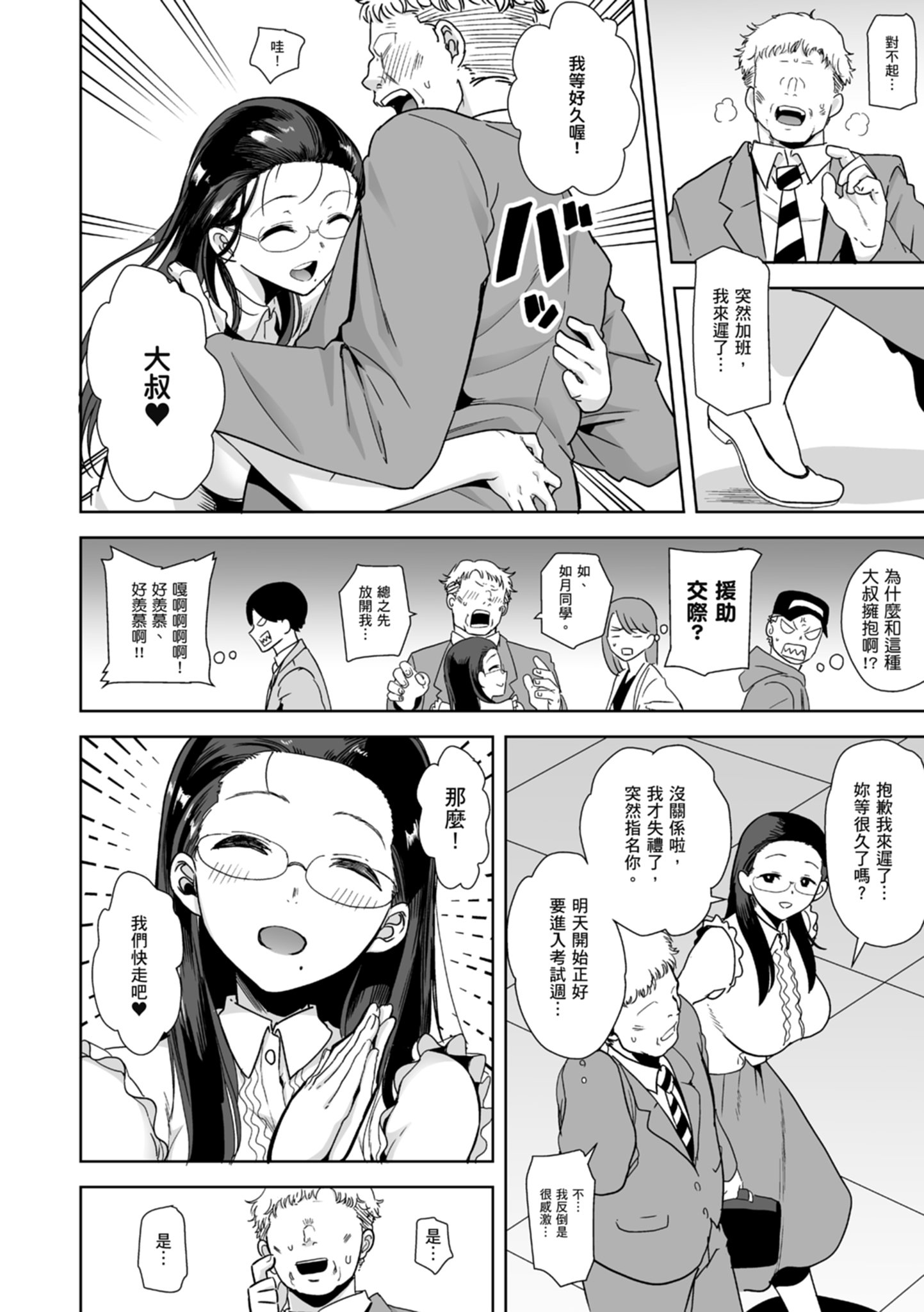 i-010