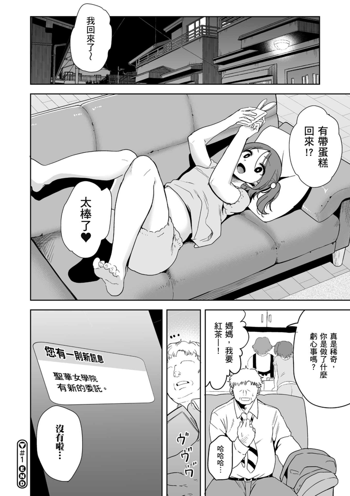 i-034