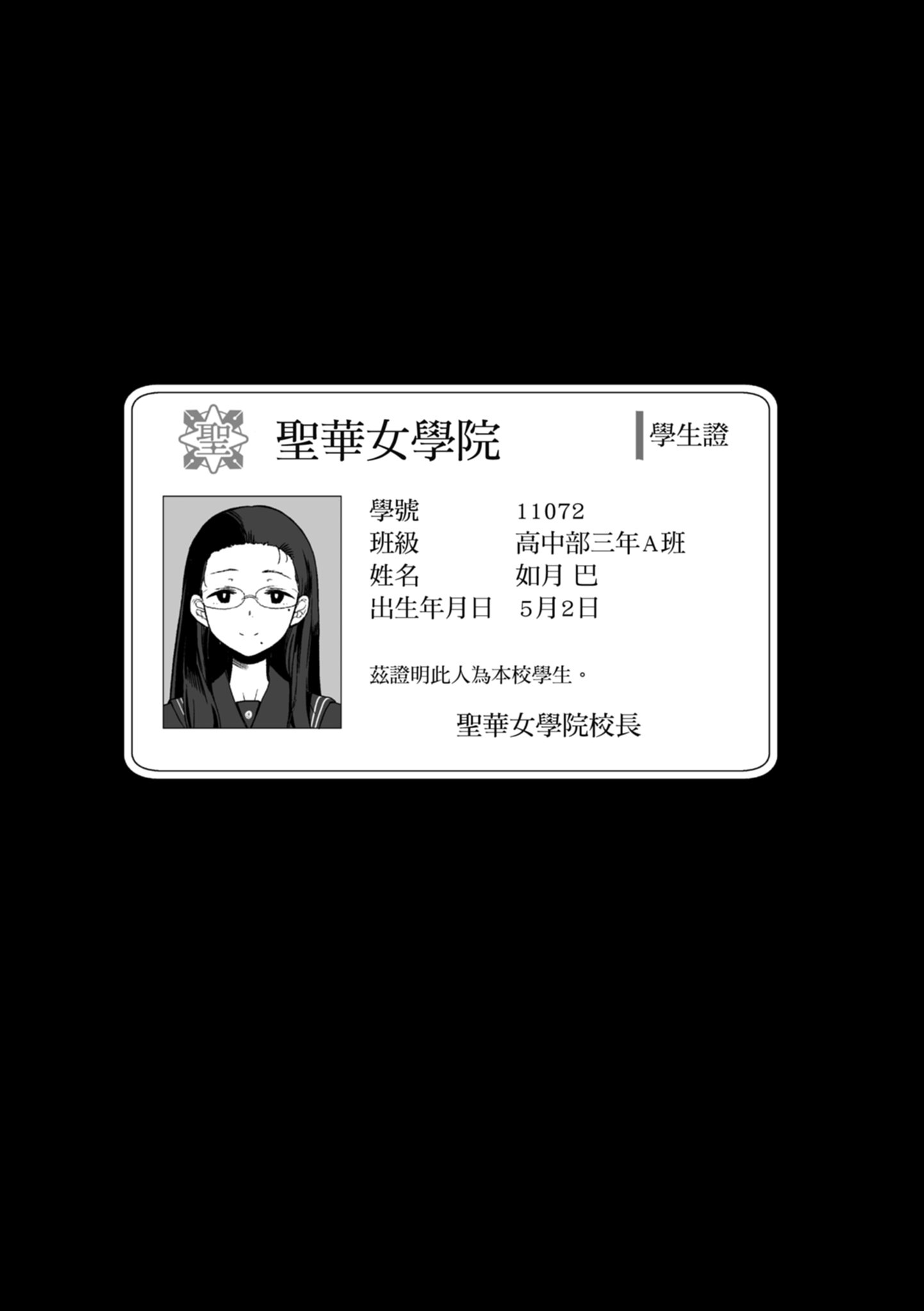 i-035