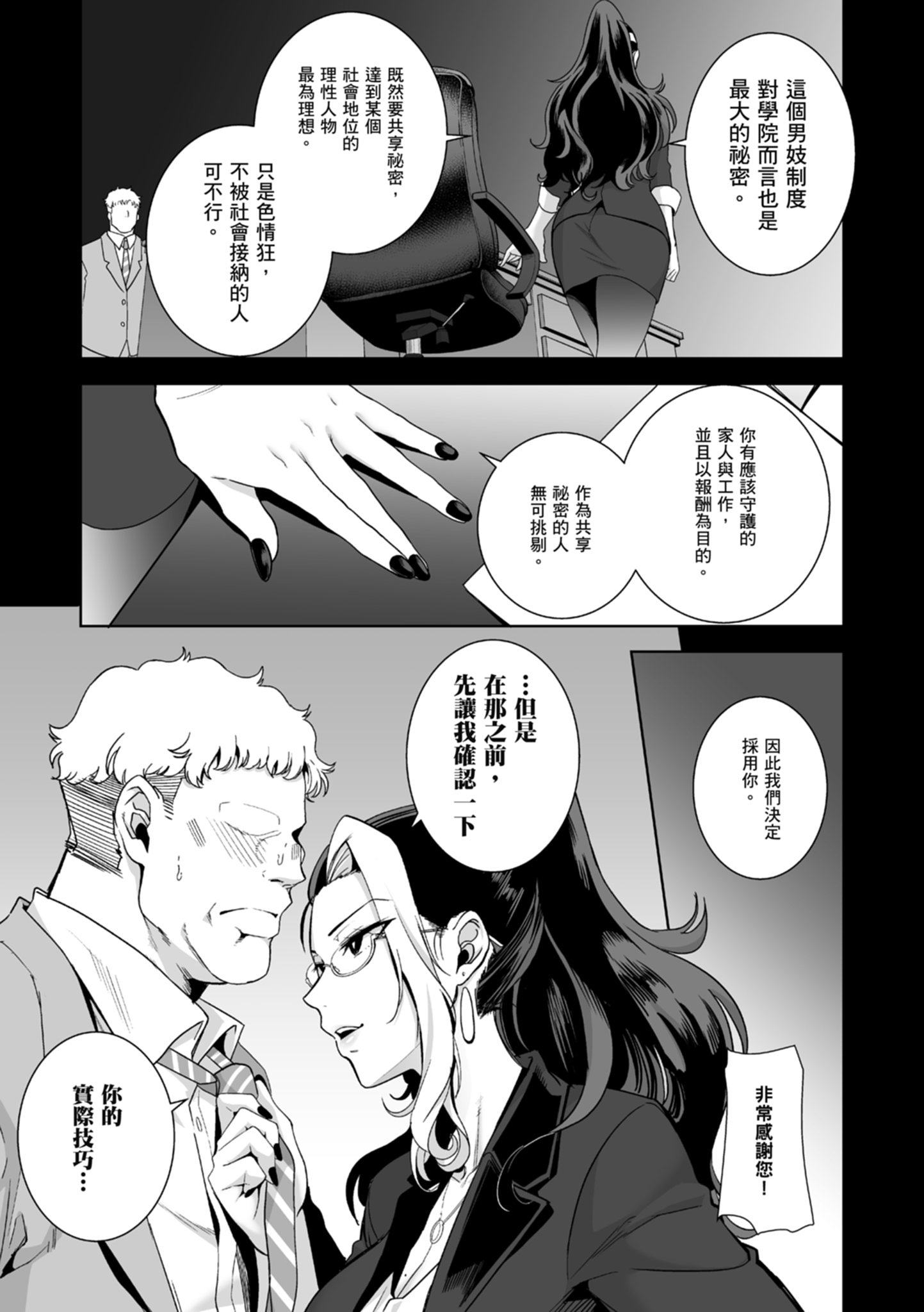 i-039