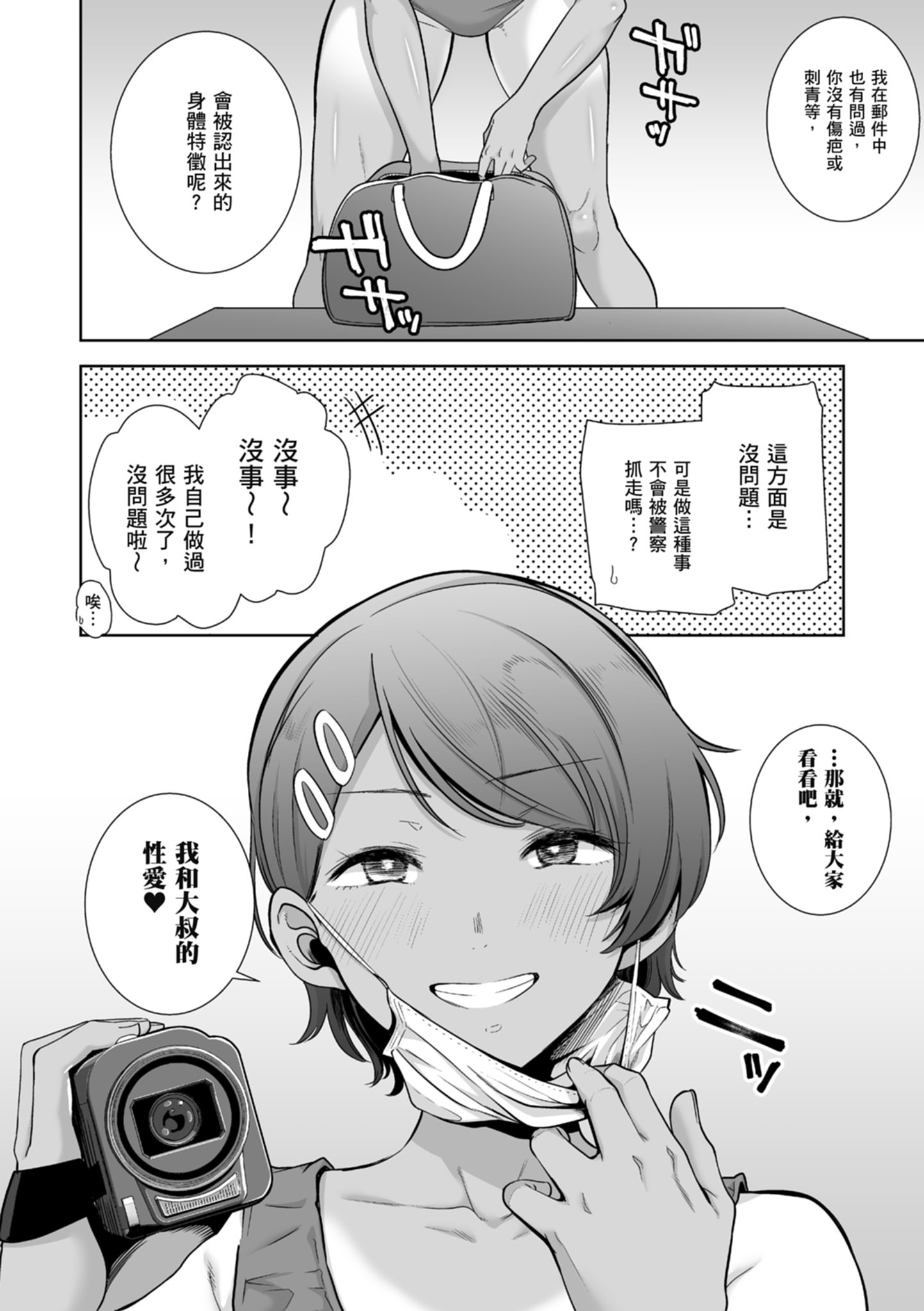 i-044