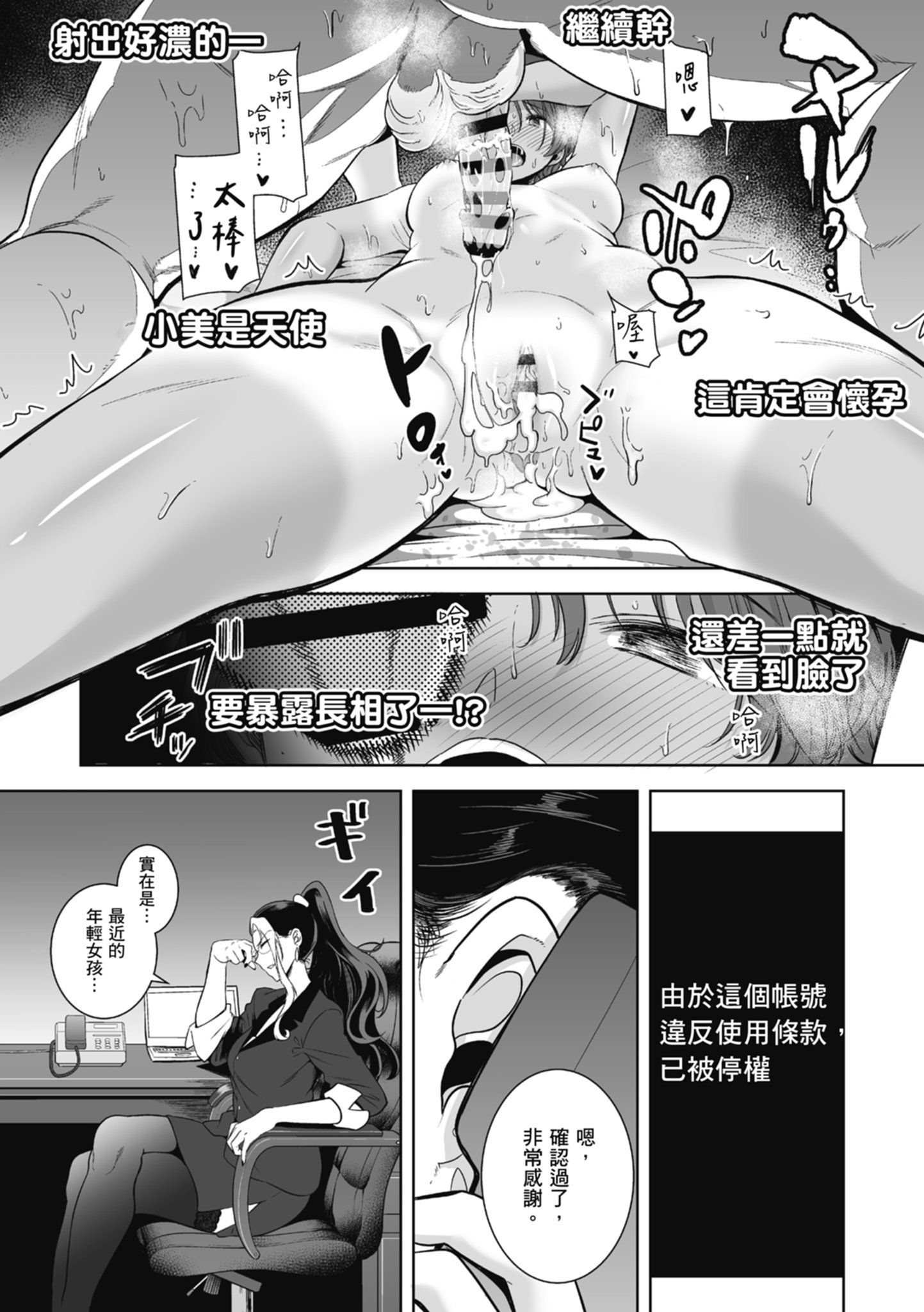 i-062
