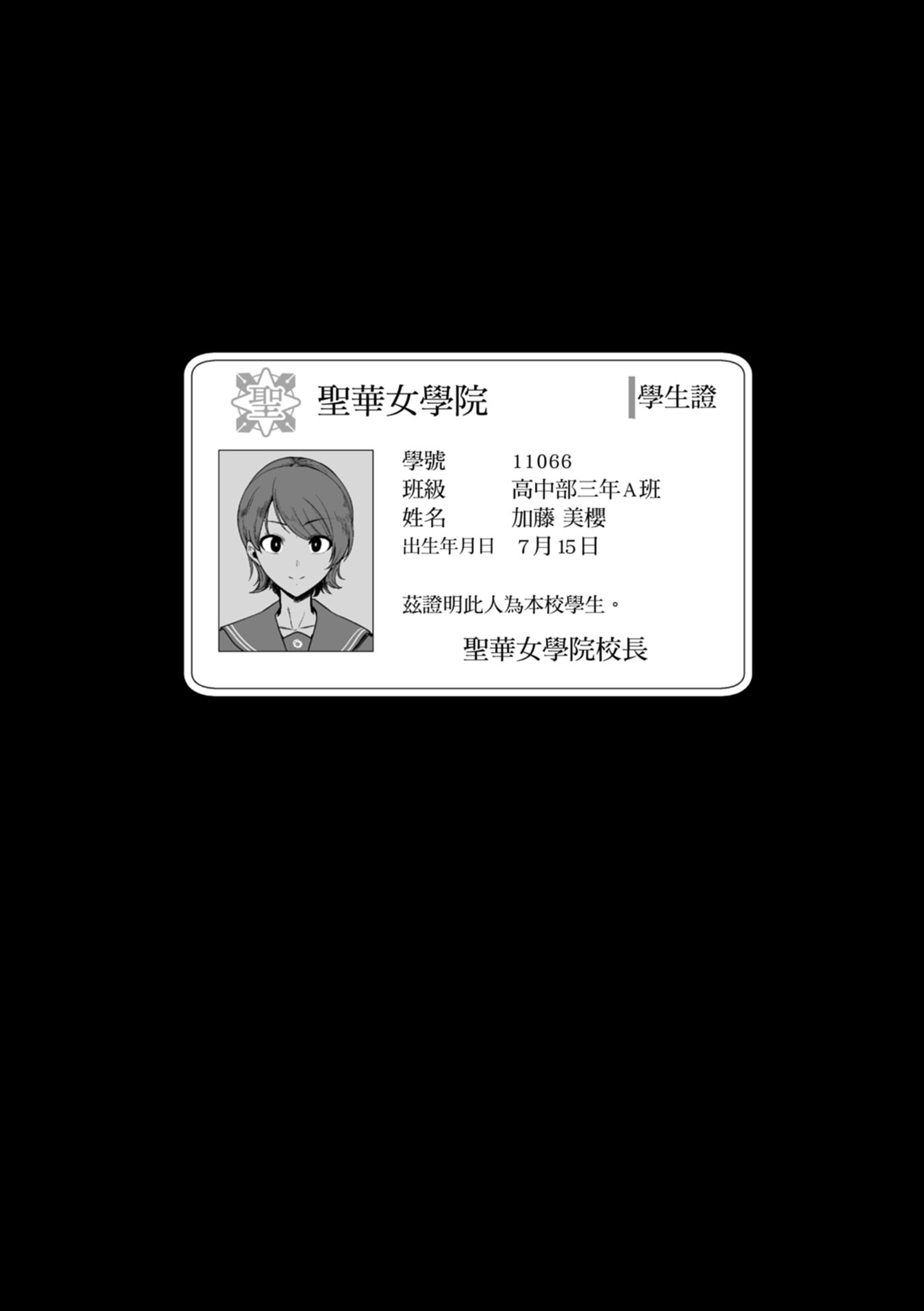 i-064