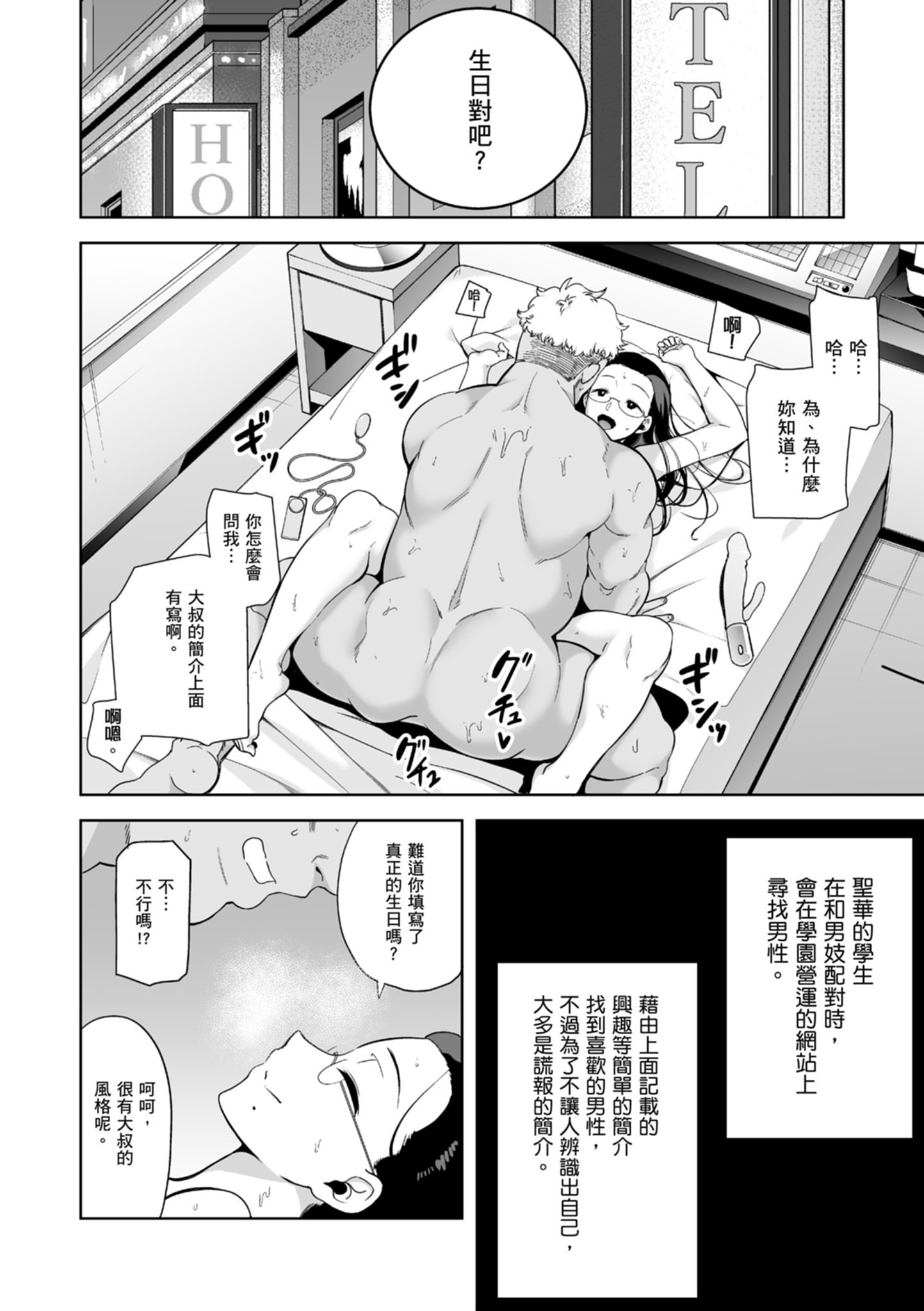 i-066