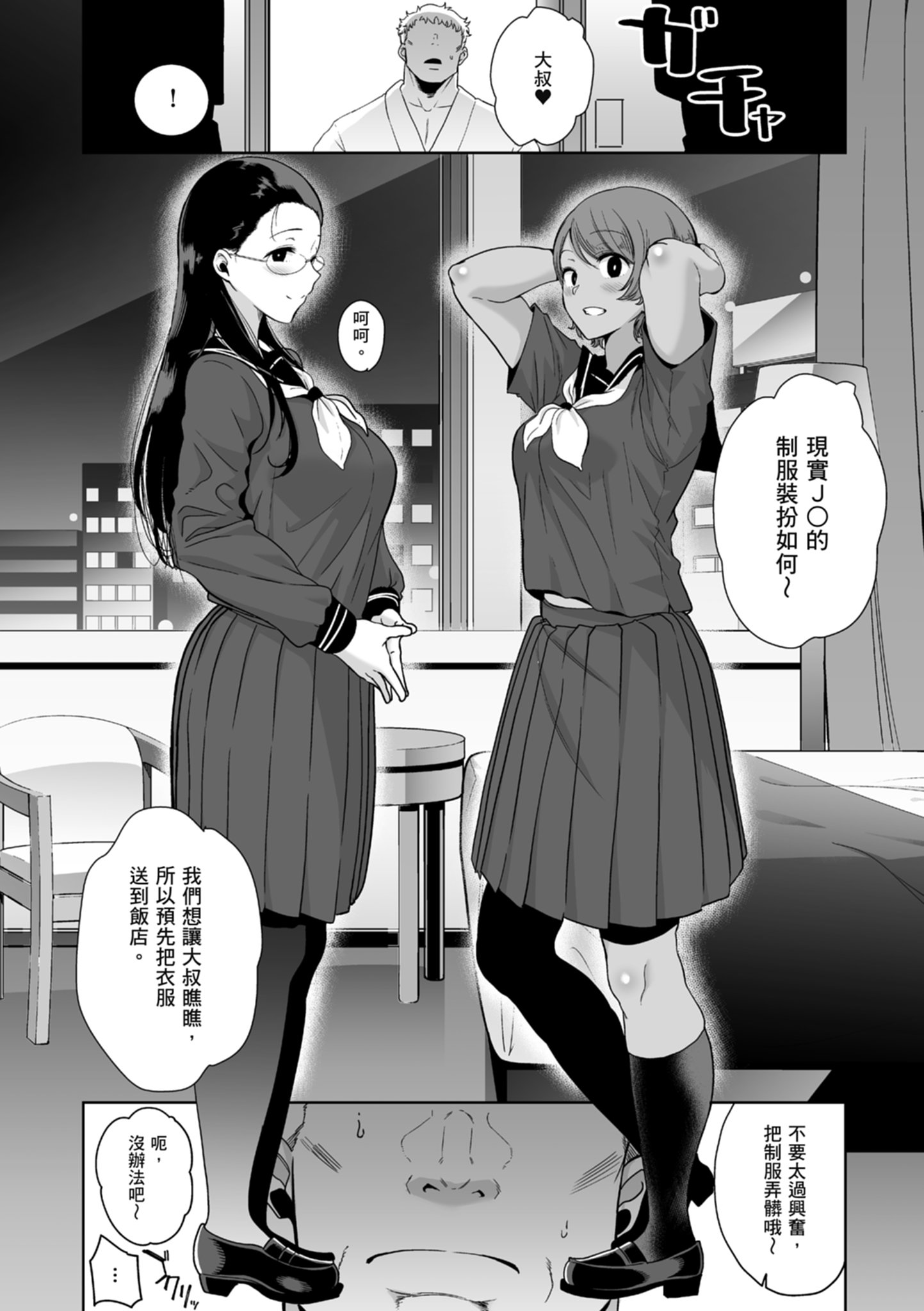 i-084