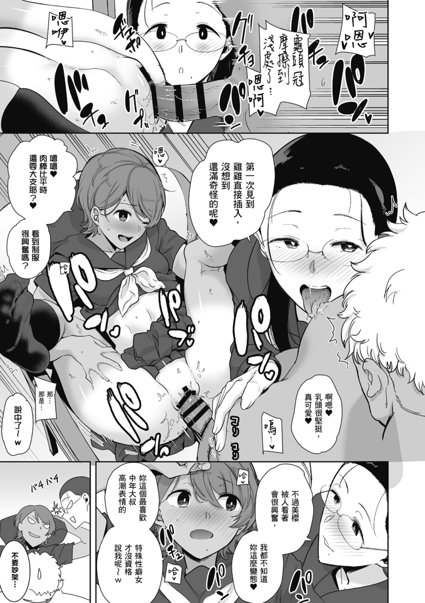 i-089