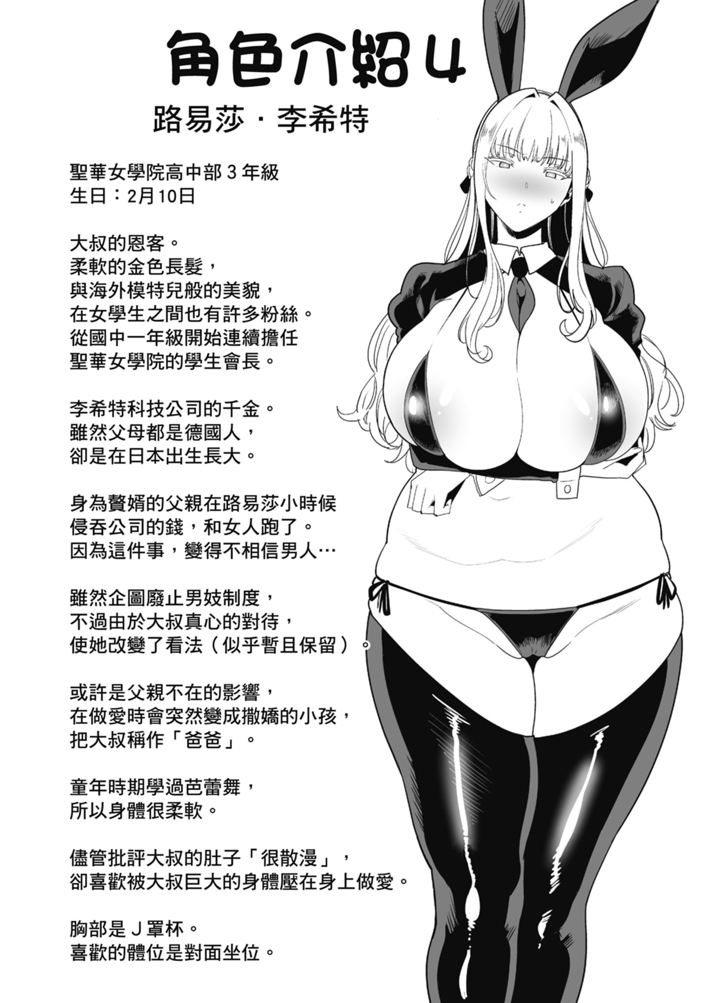 i-216