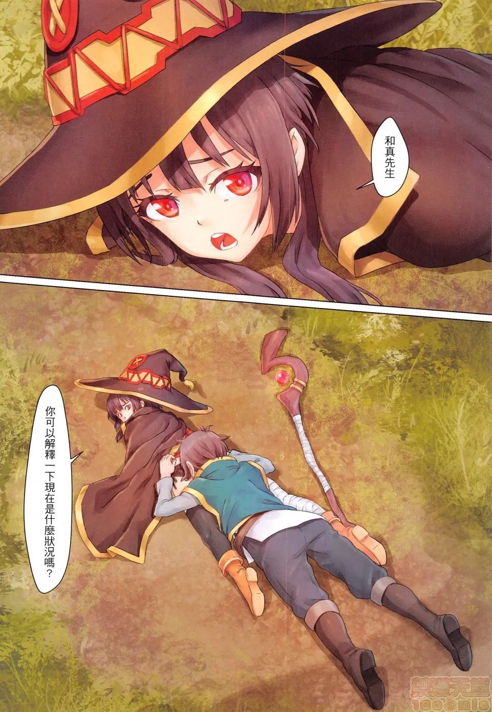 03