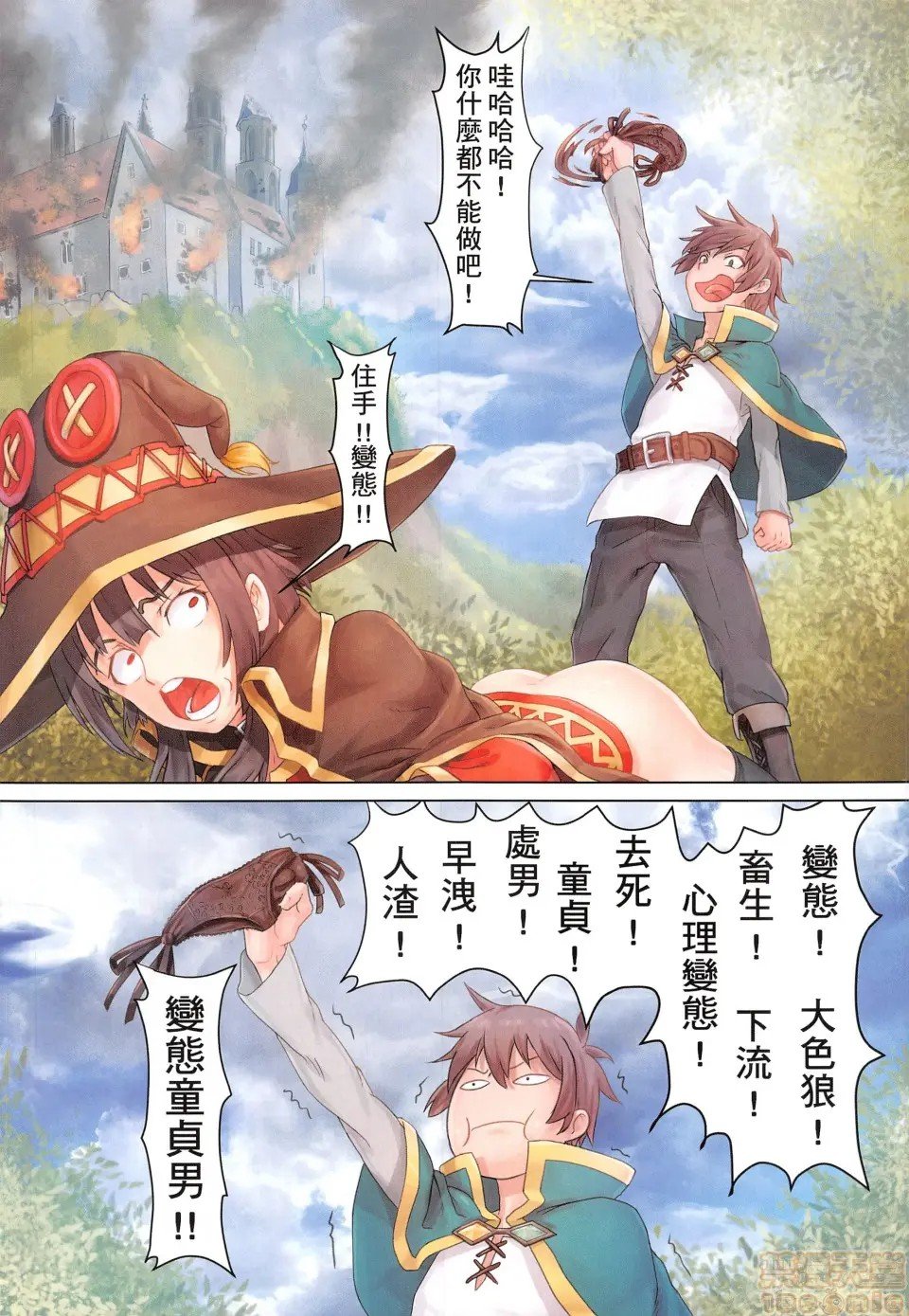 06
