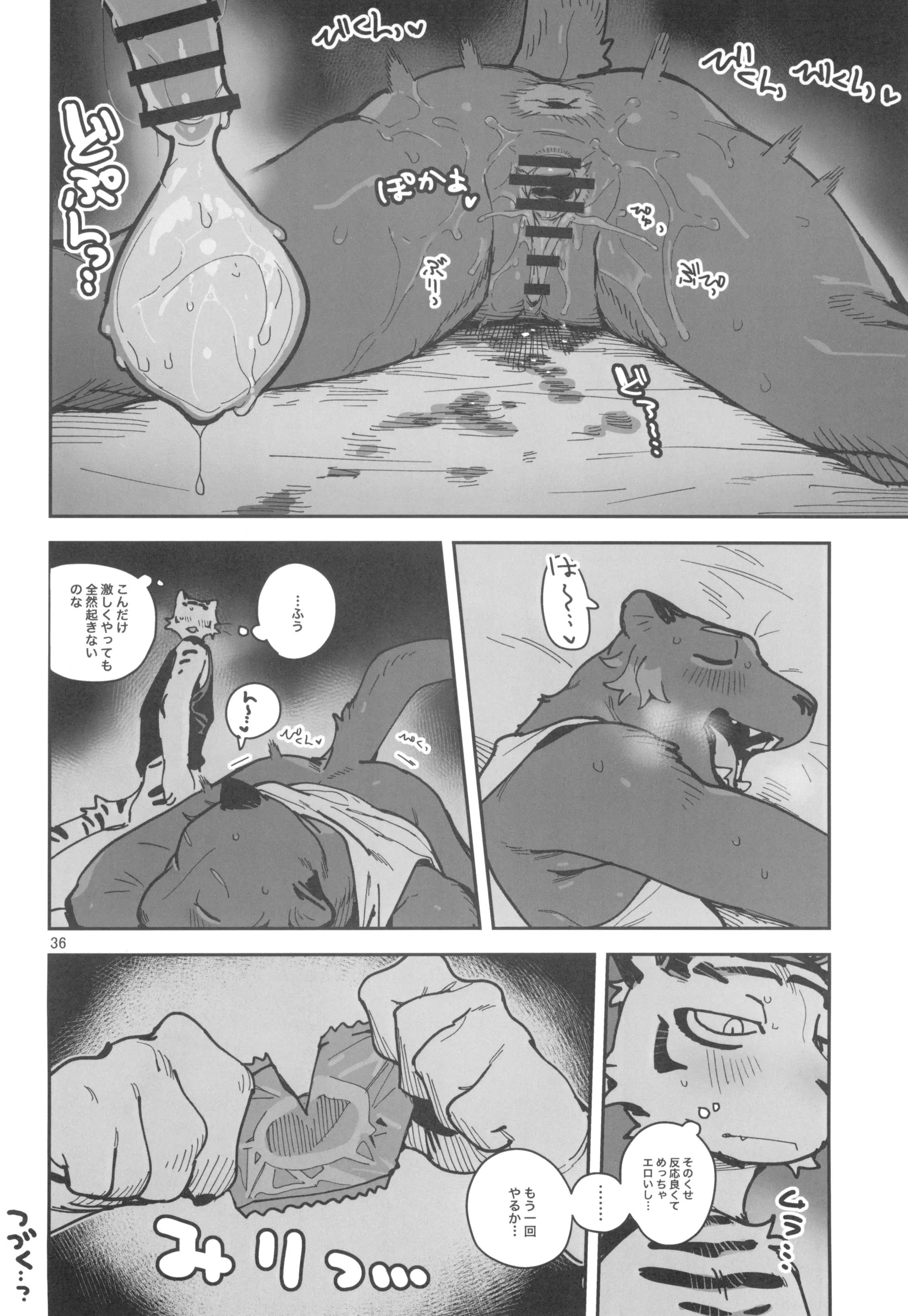 036