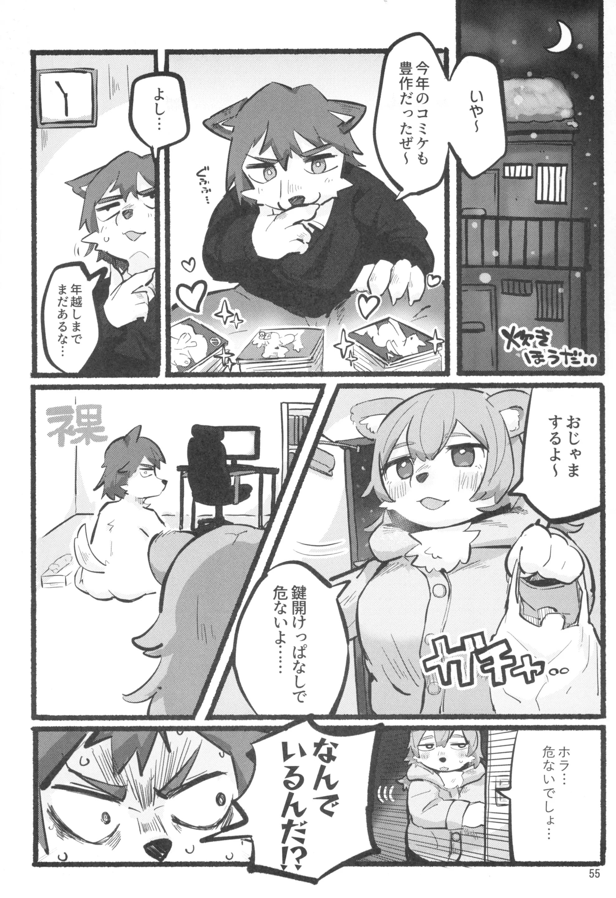 055