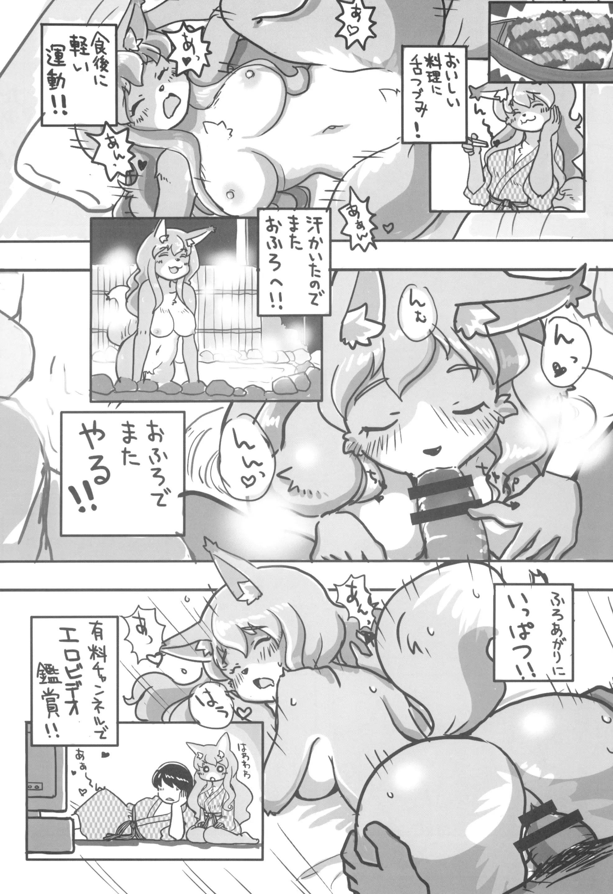 073