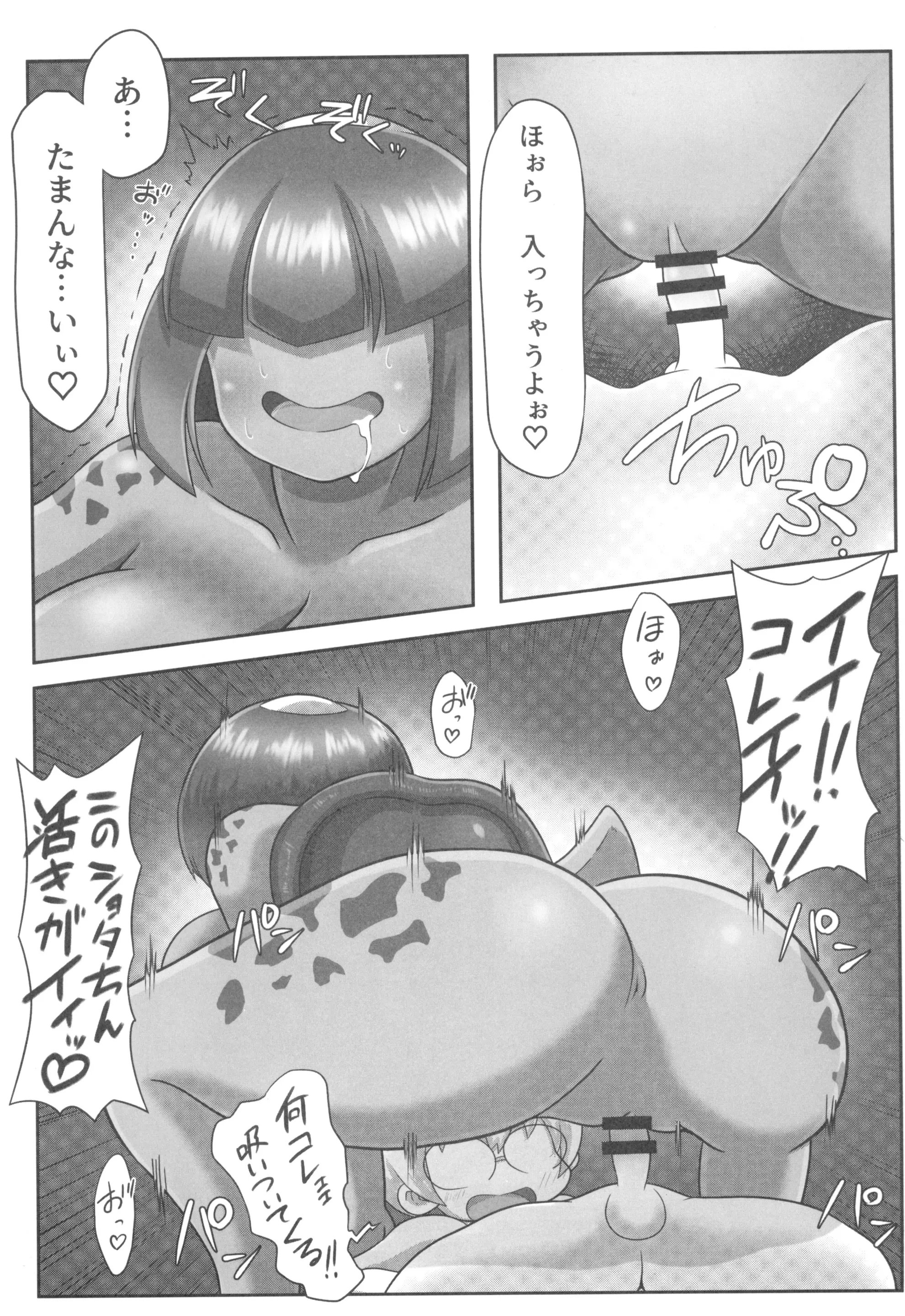 083