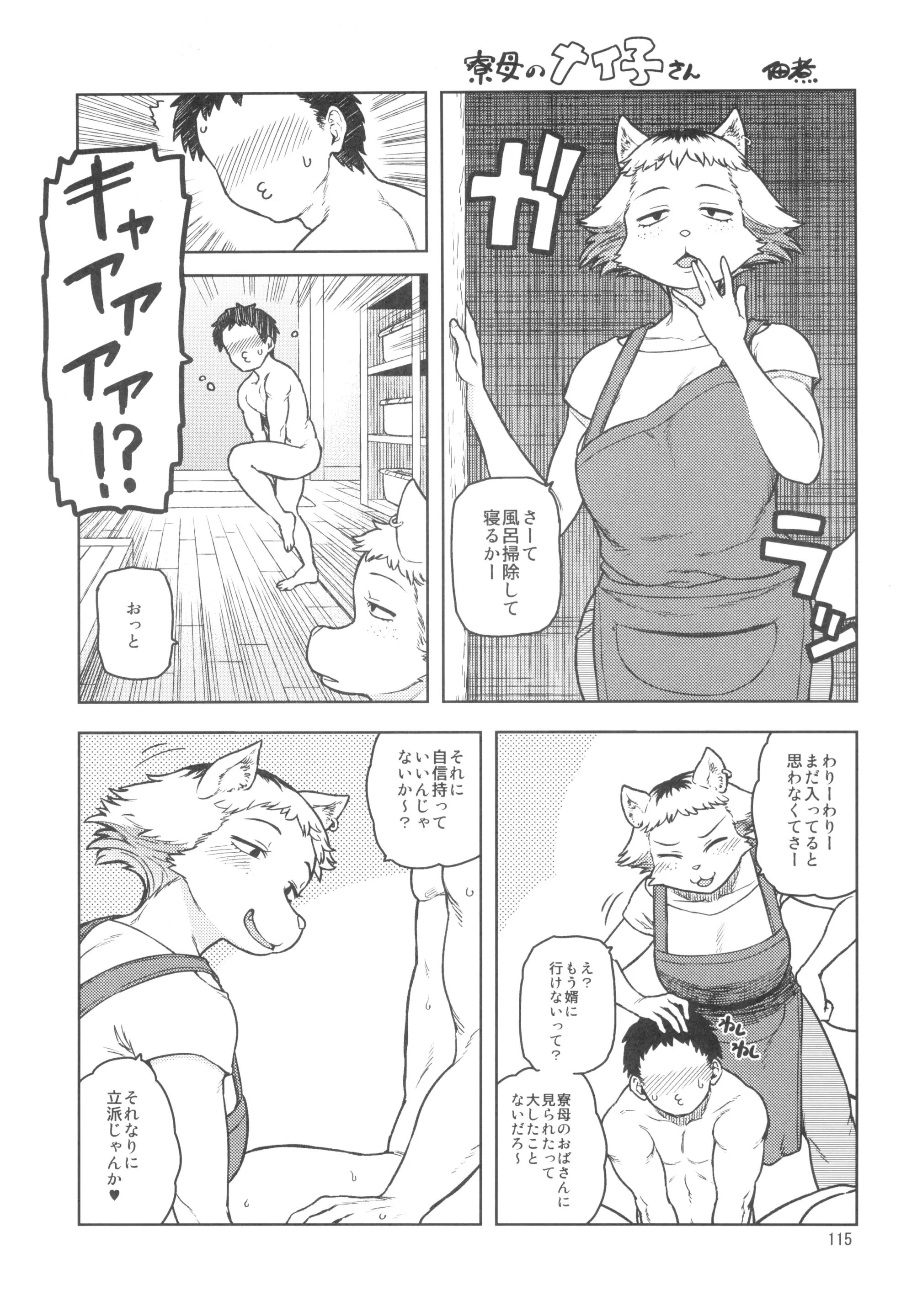 115