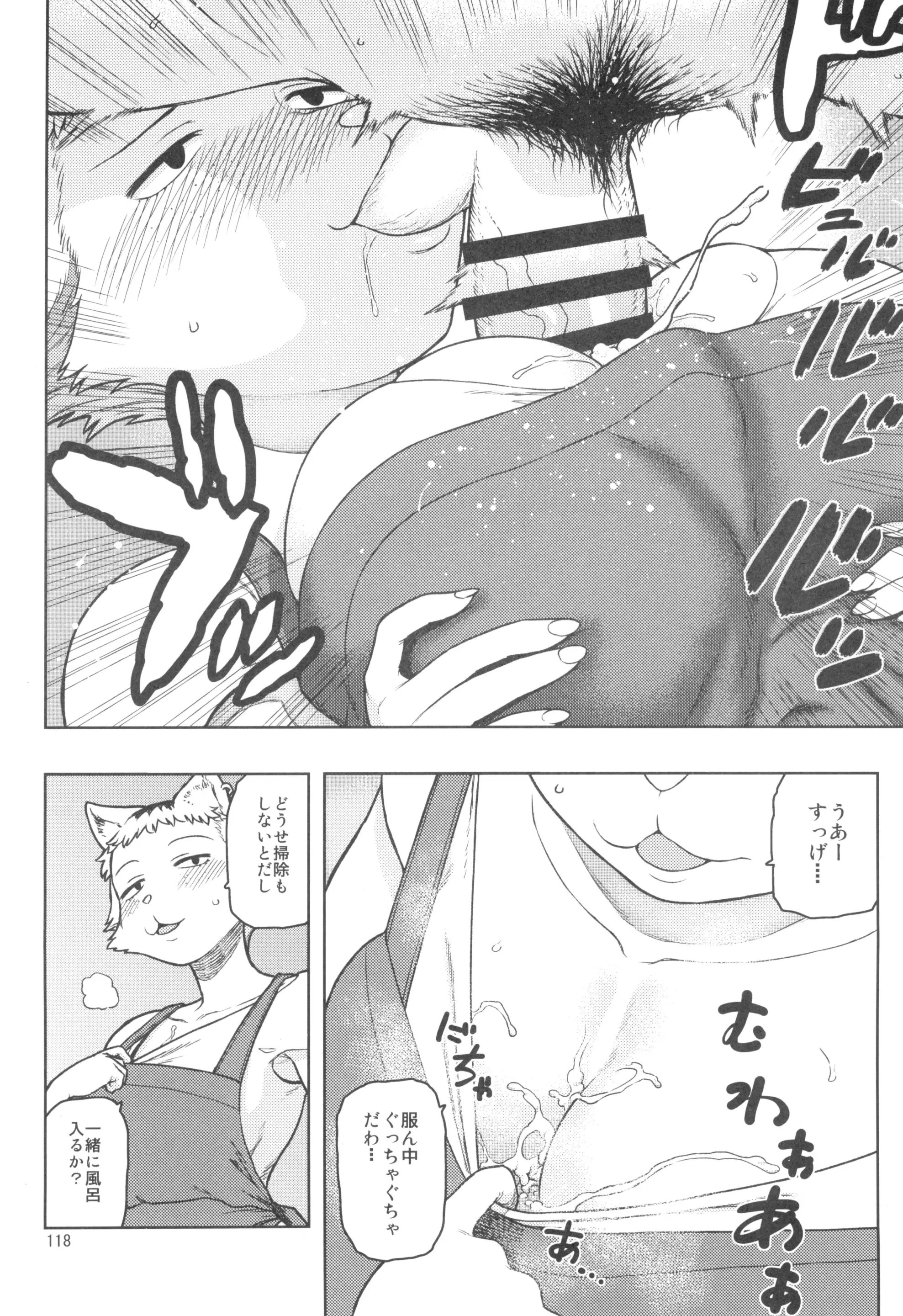 118