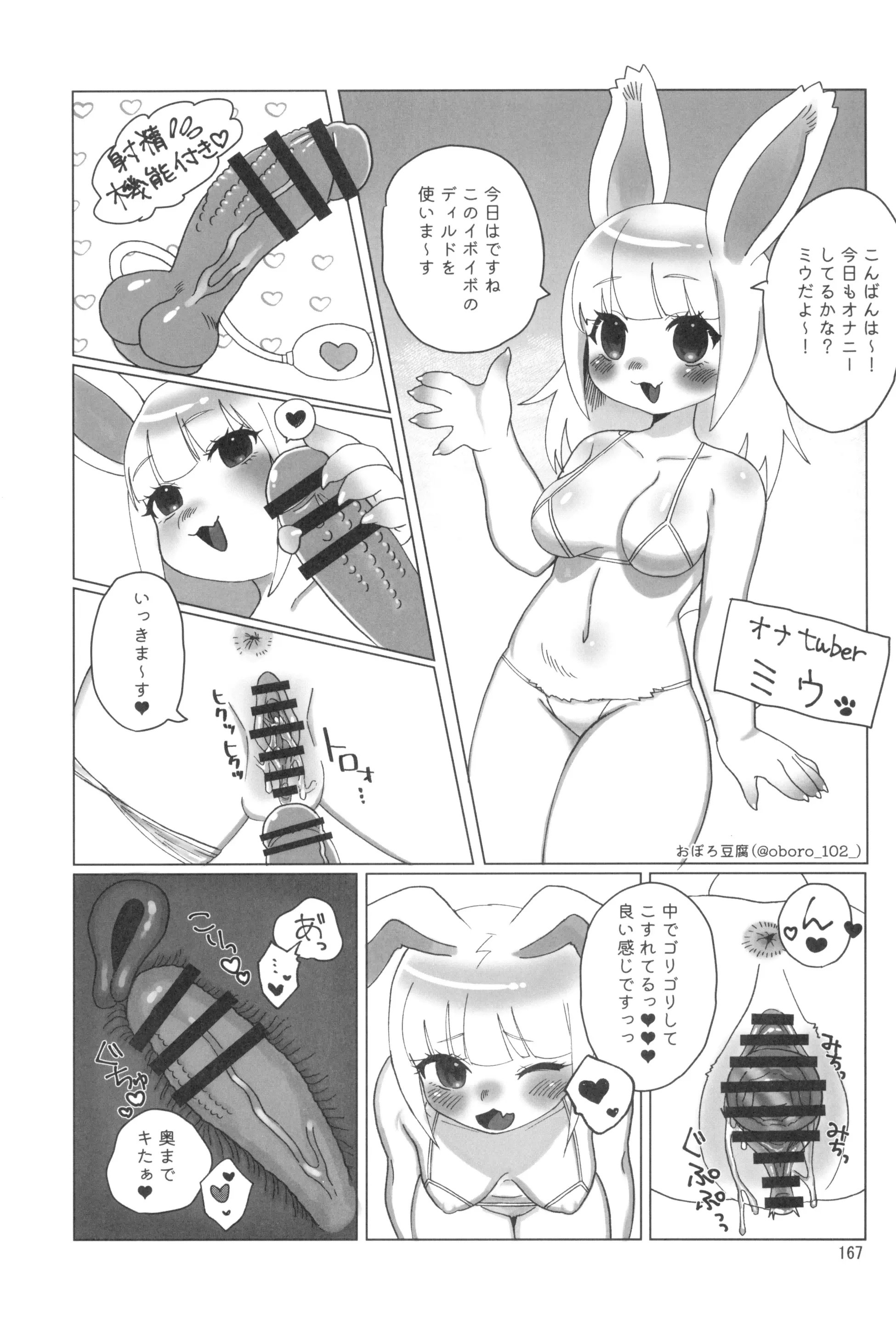 167