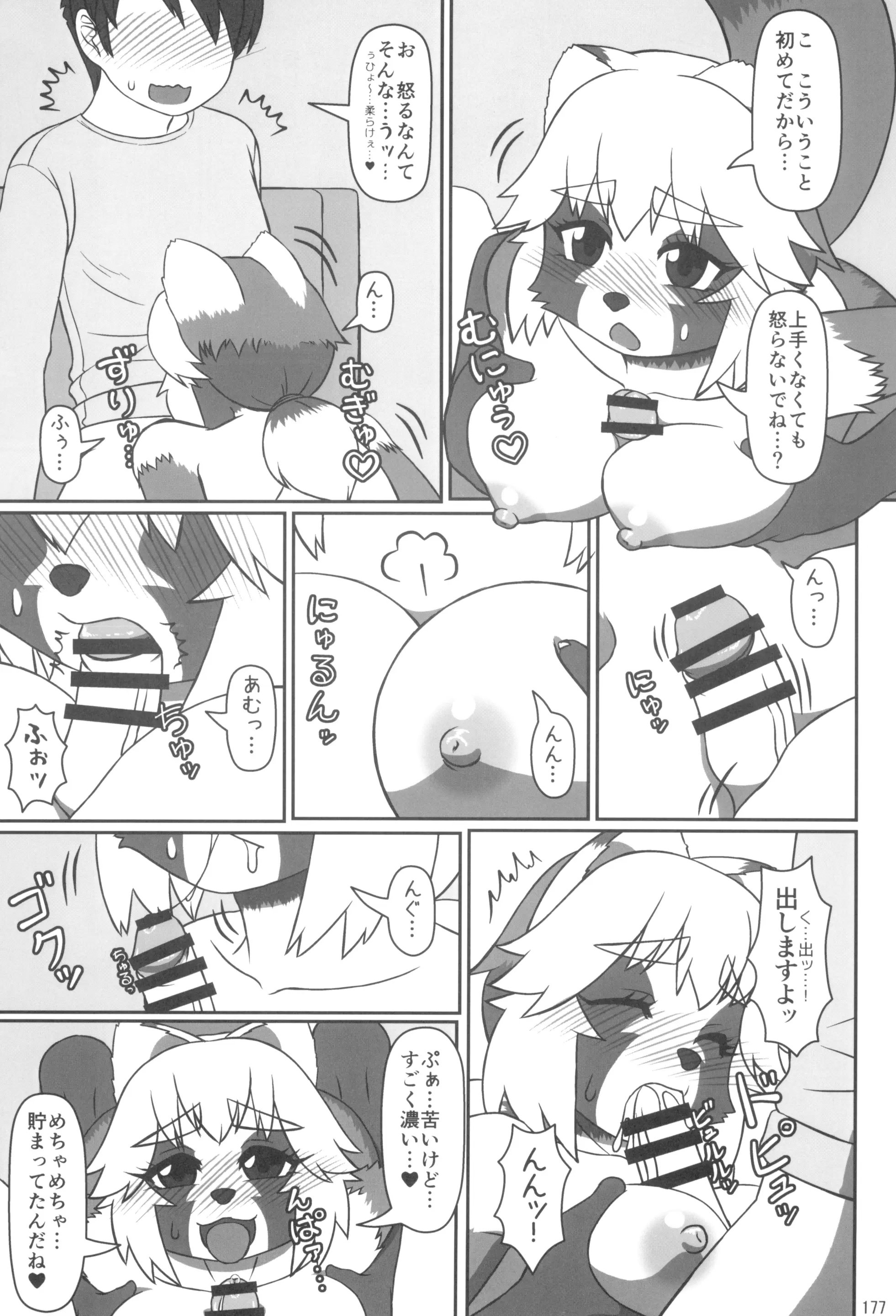 177