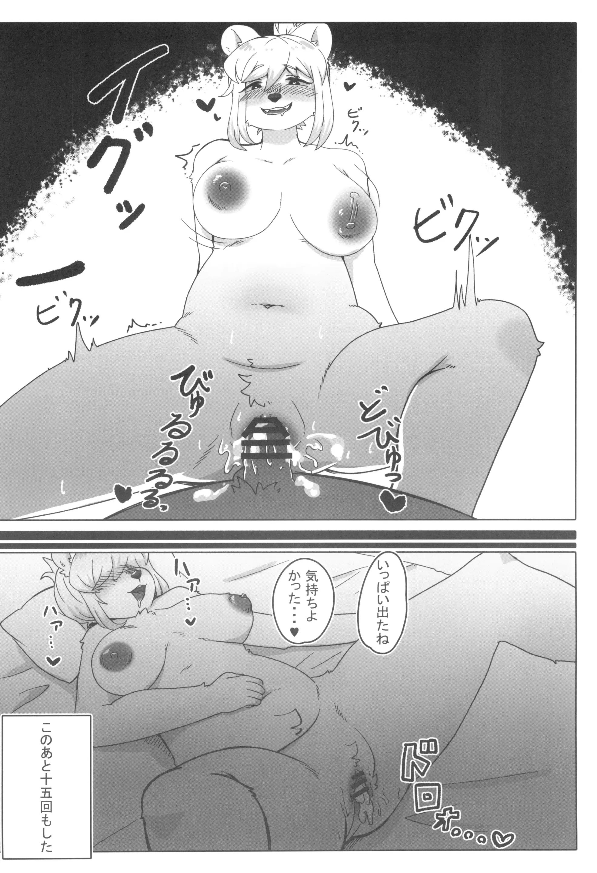 192