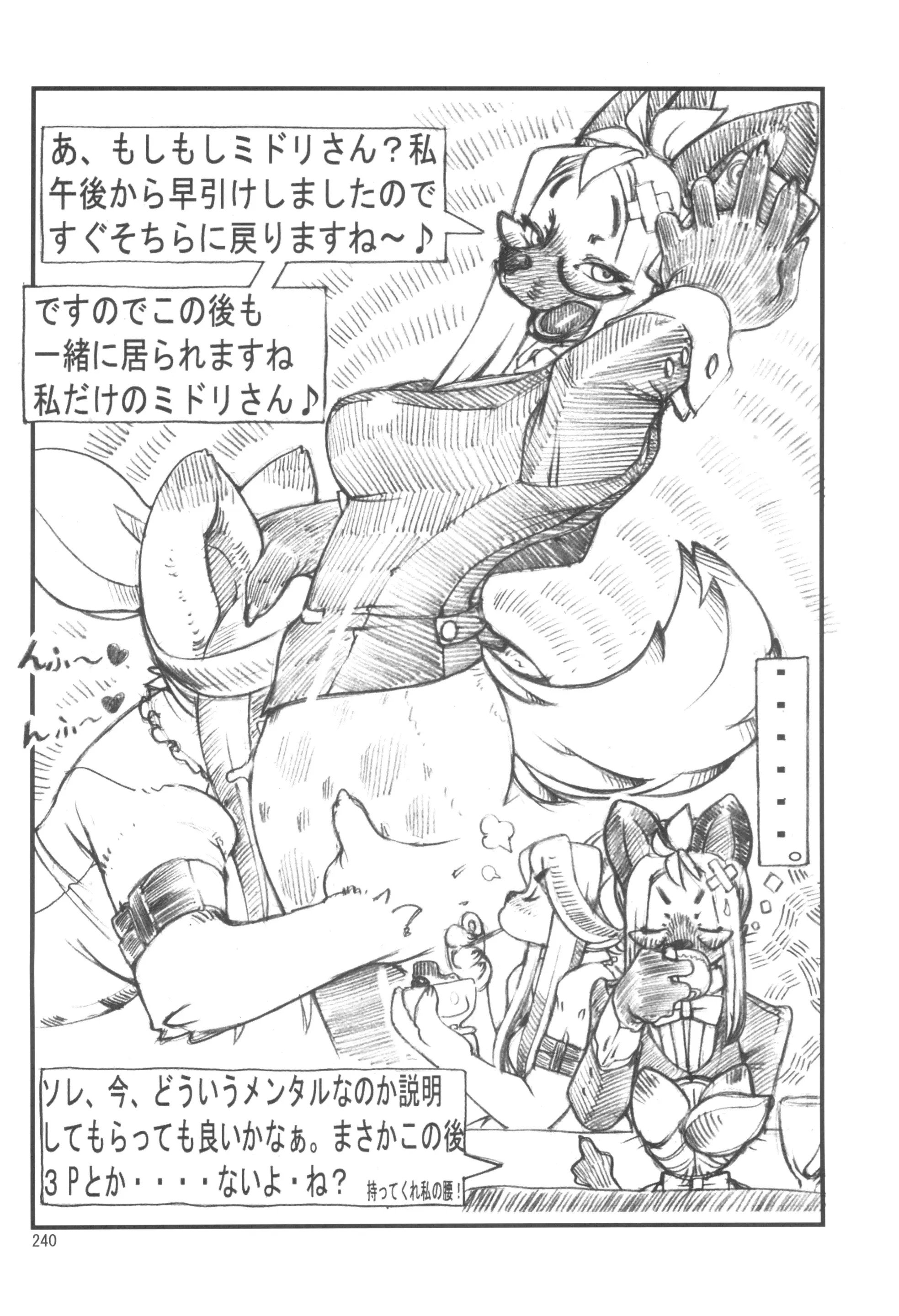 240