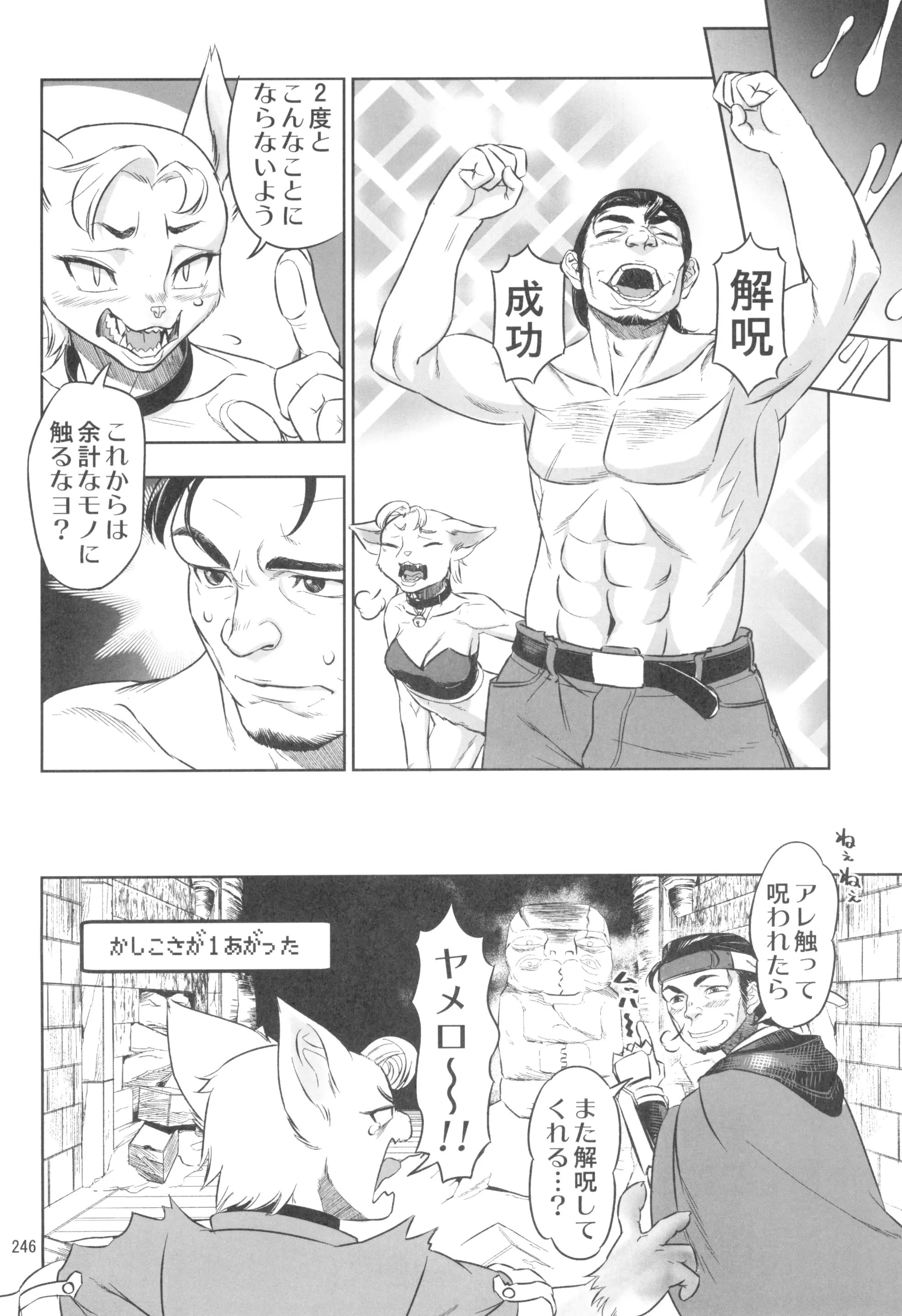 246