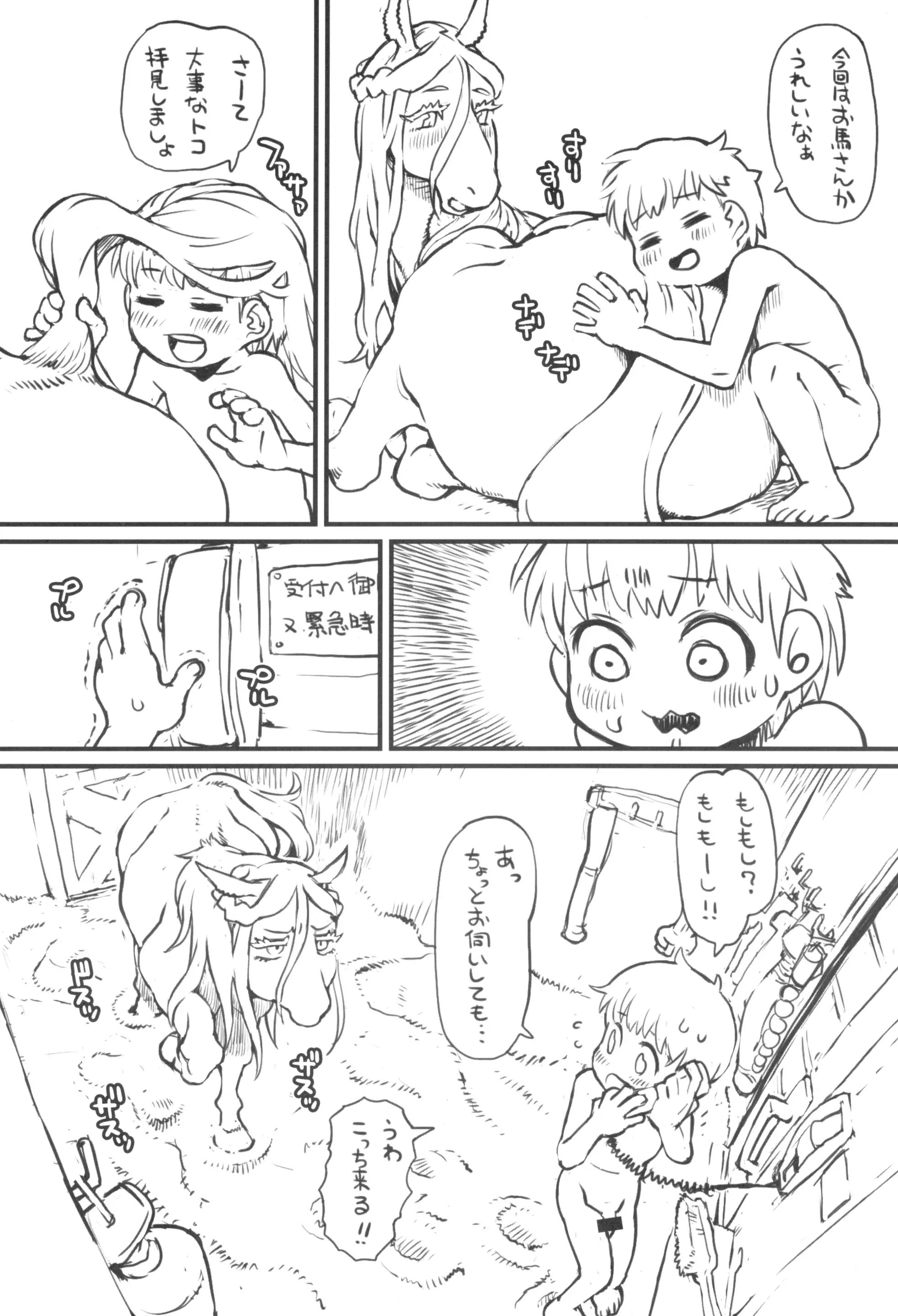 268