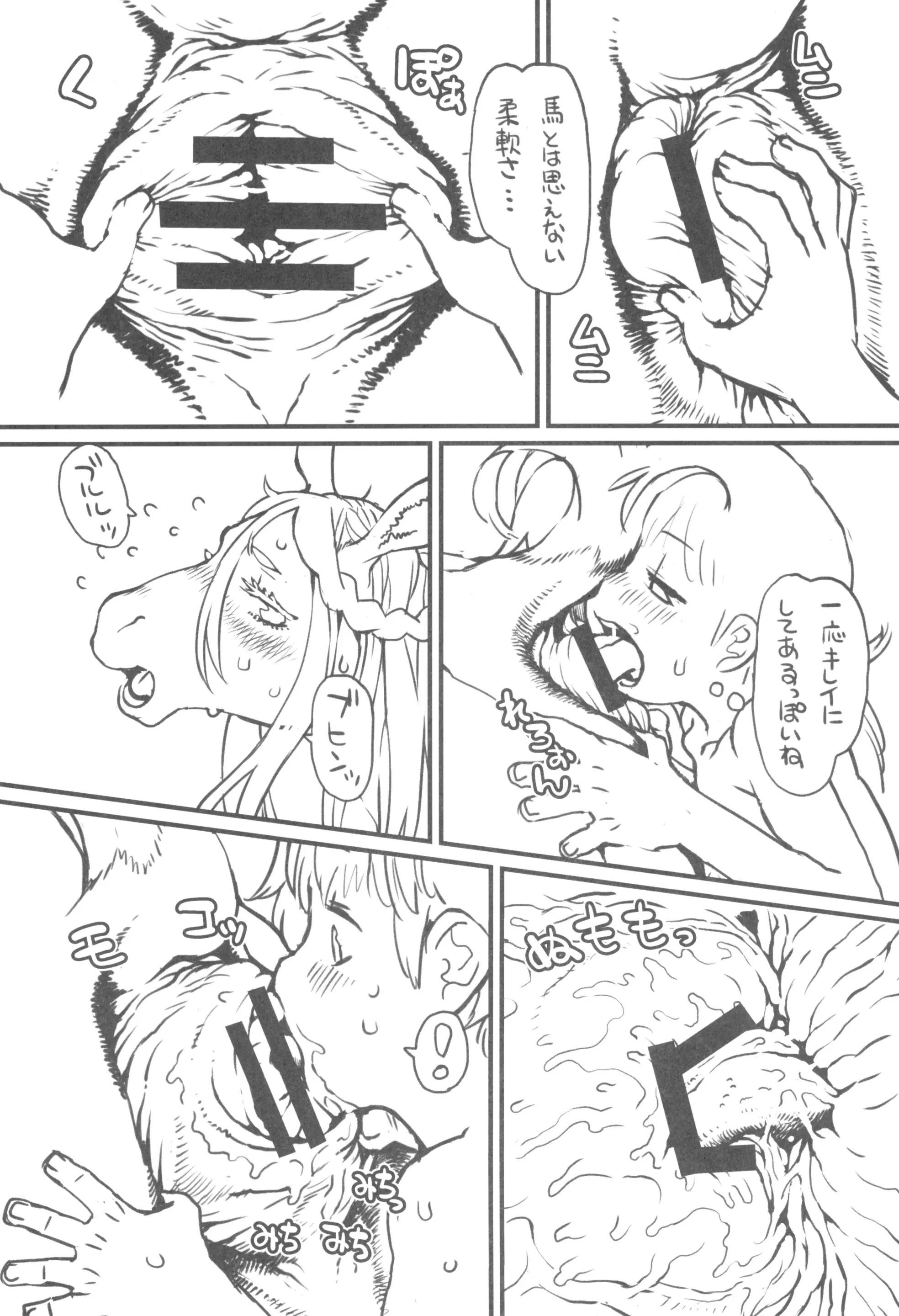 274