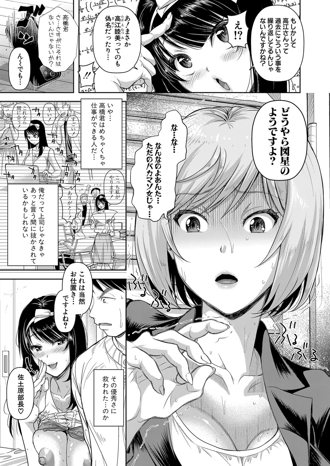 012