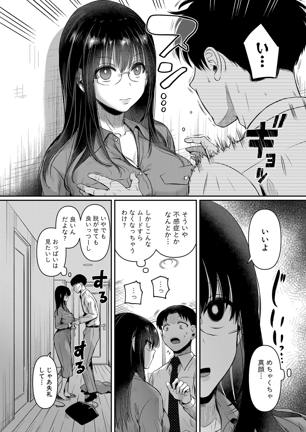 043