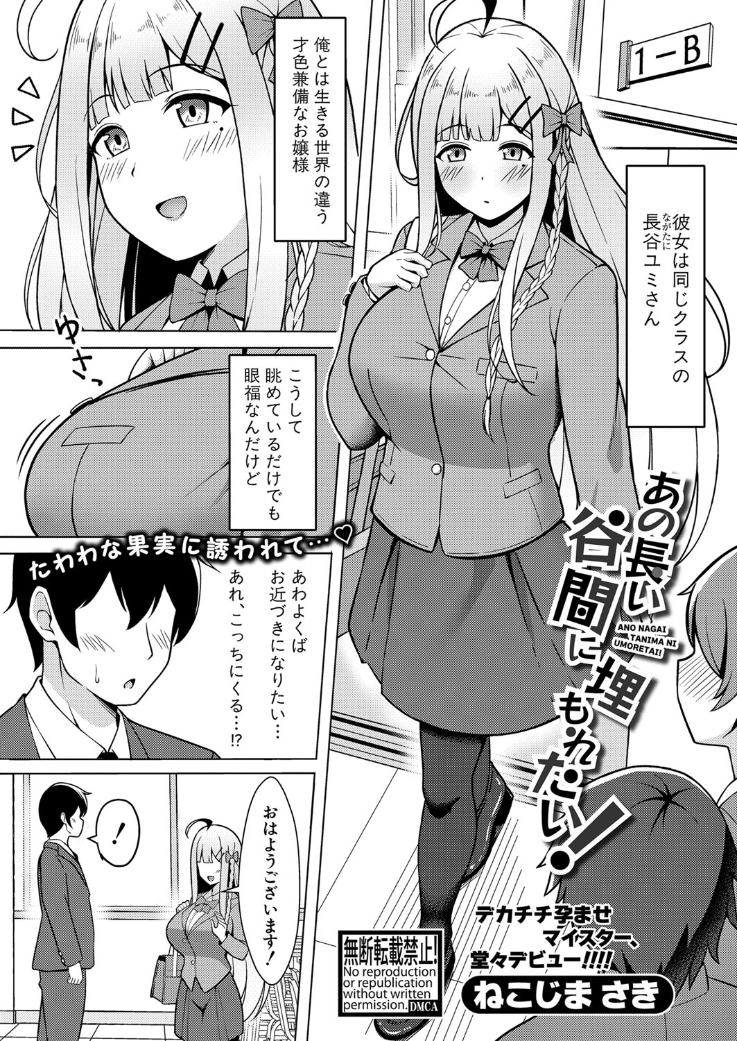 412