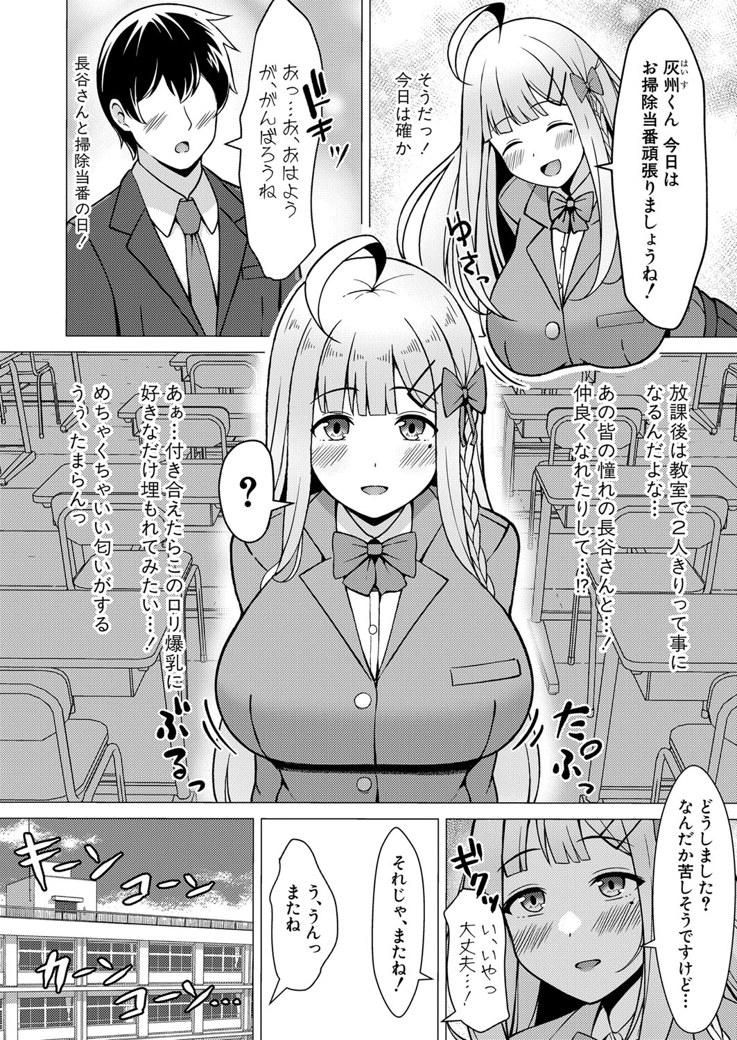 413