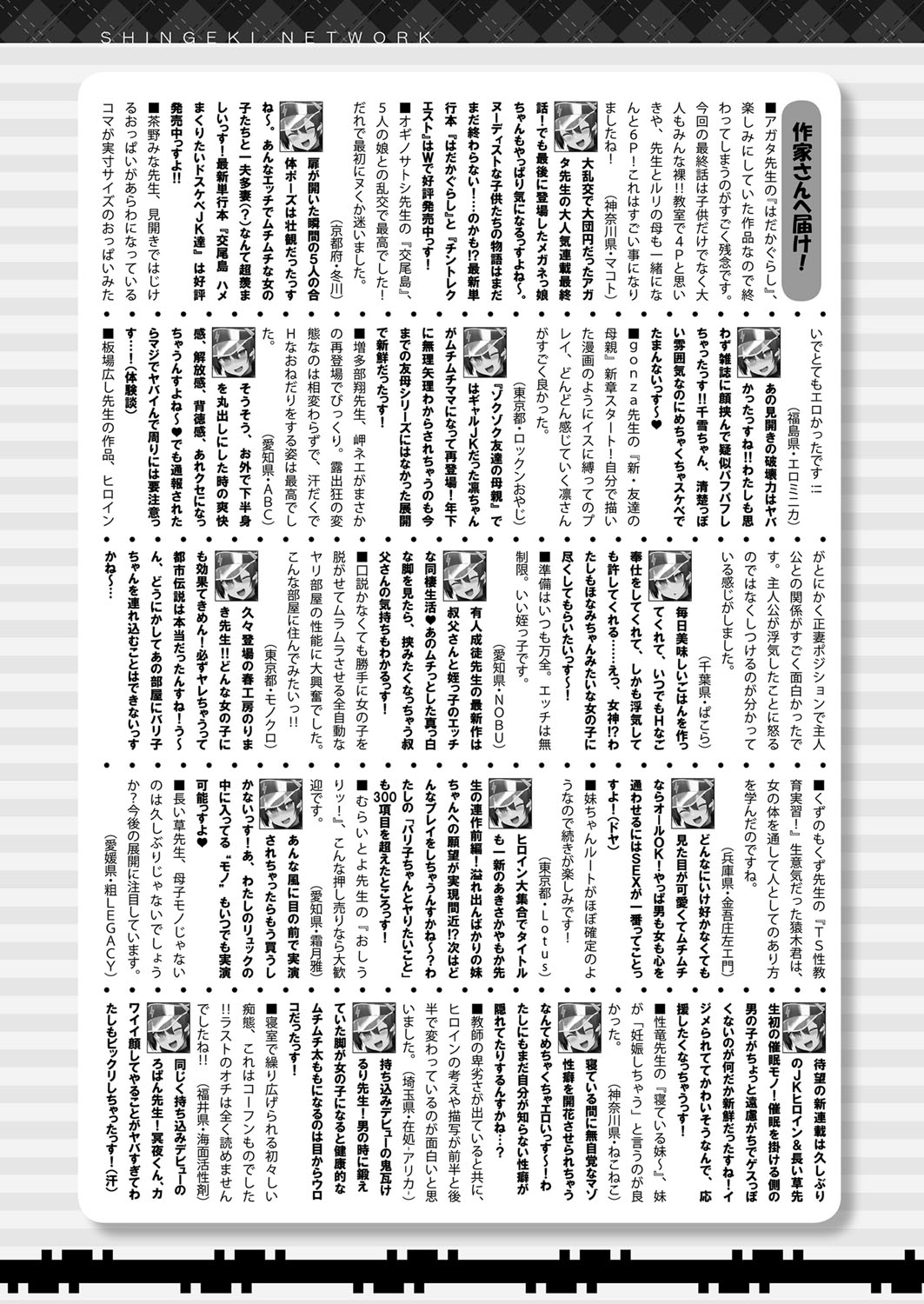 438