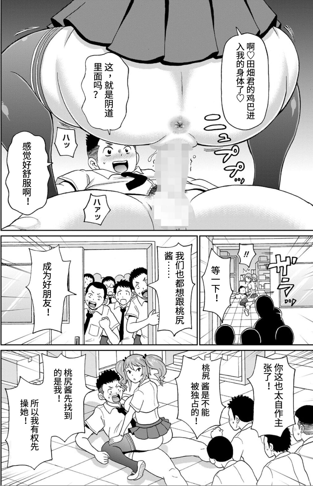 08