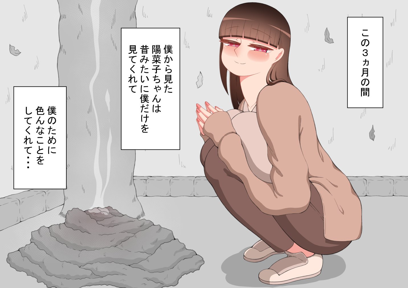 011
