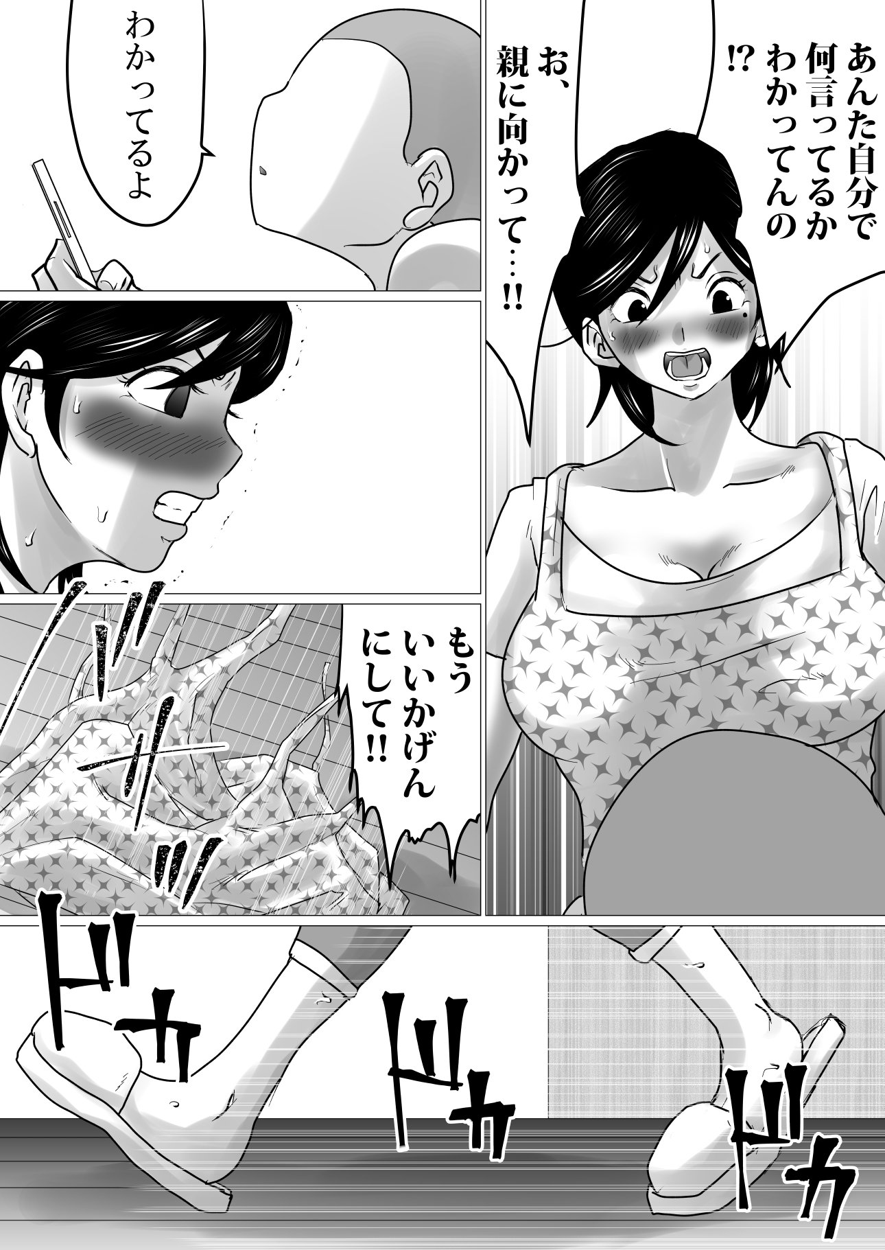 05