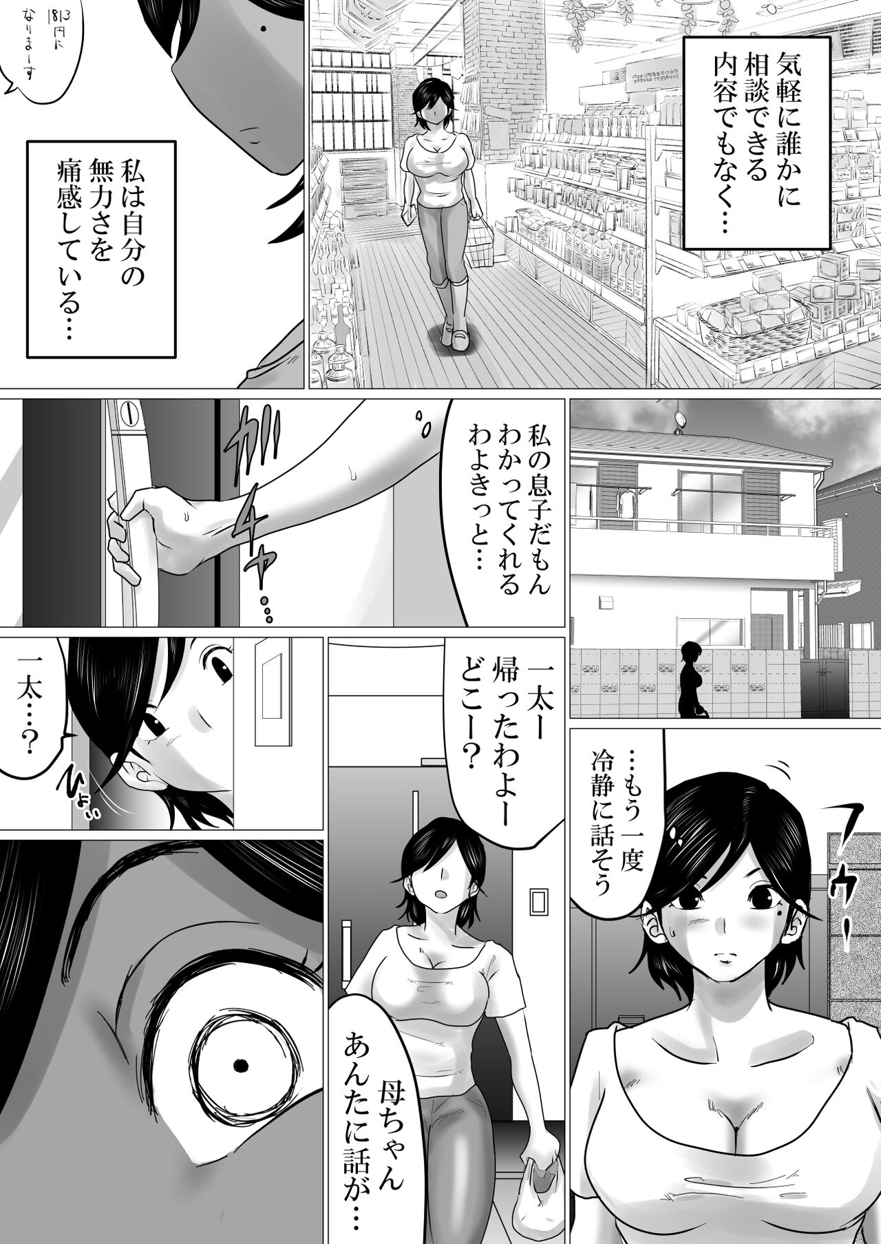 08