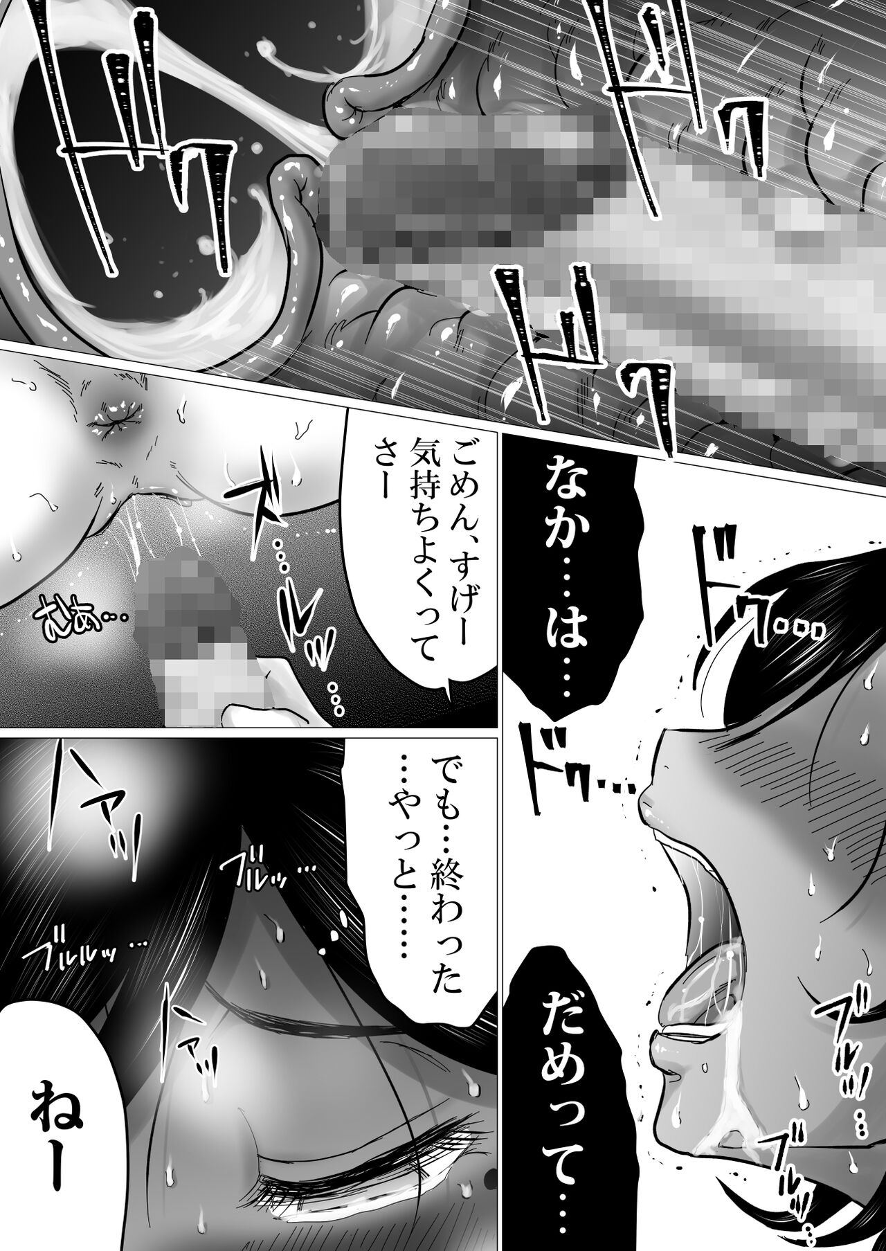 54