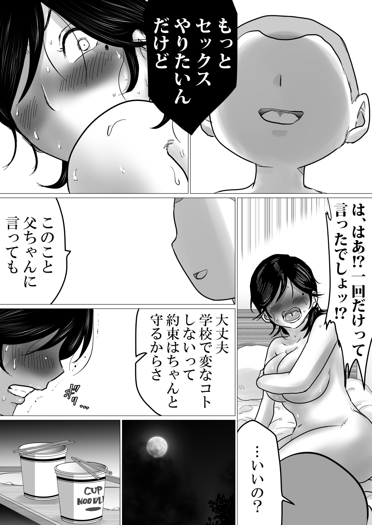 55