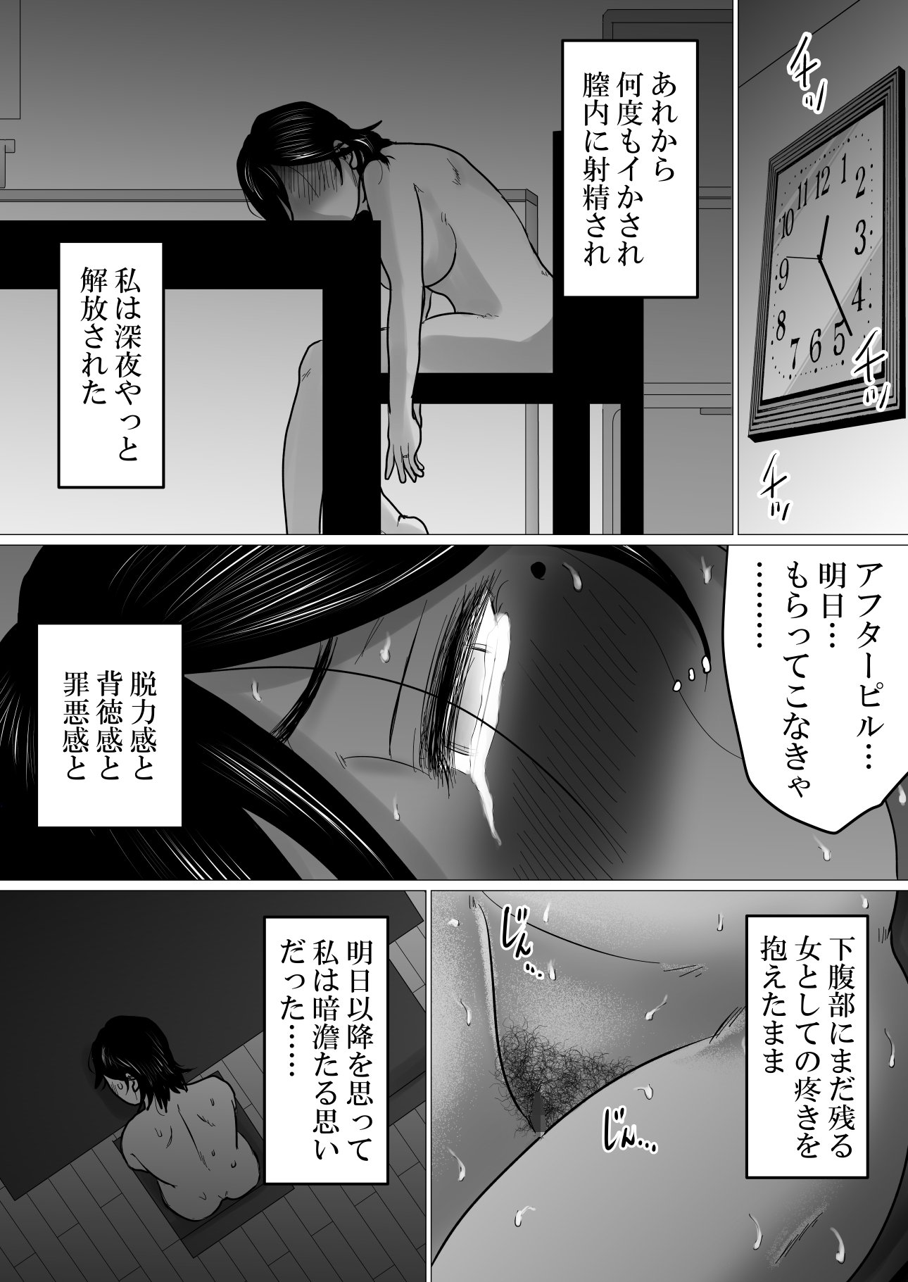56