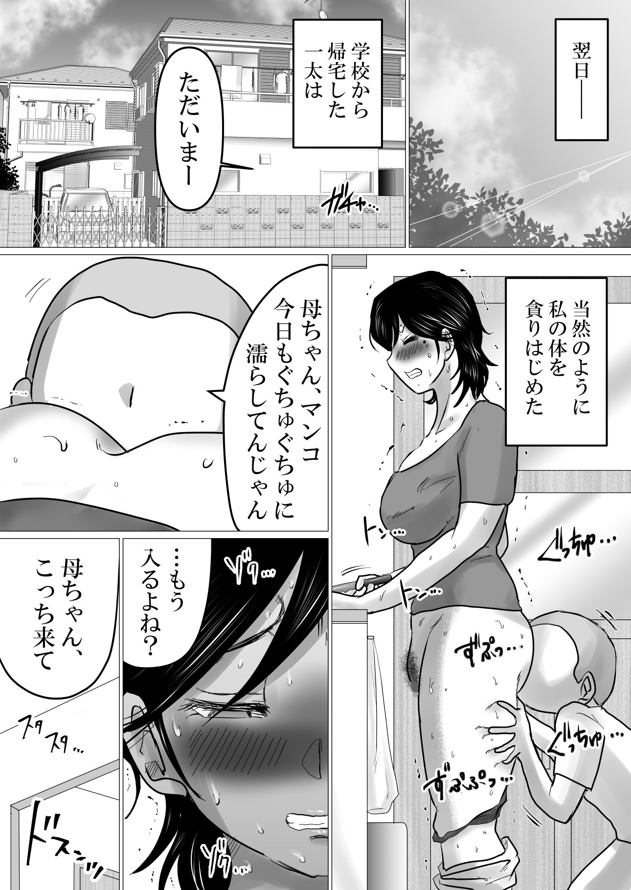 57