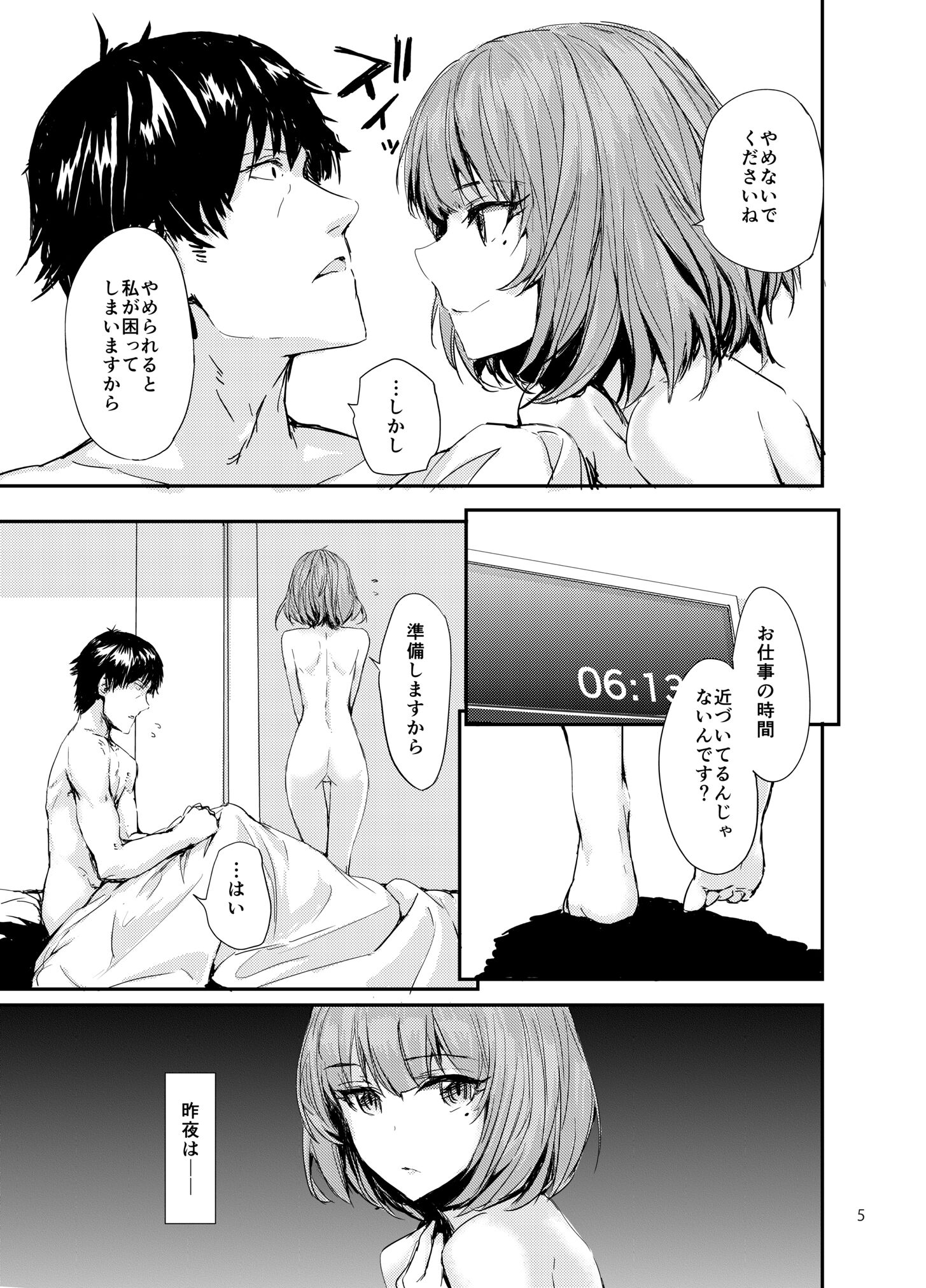 006