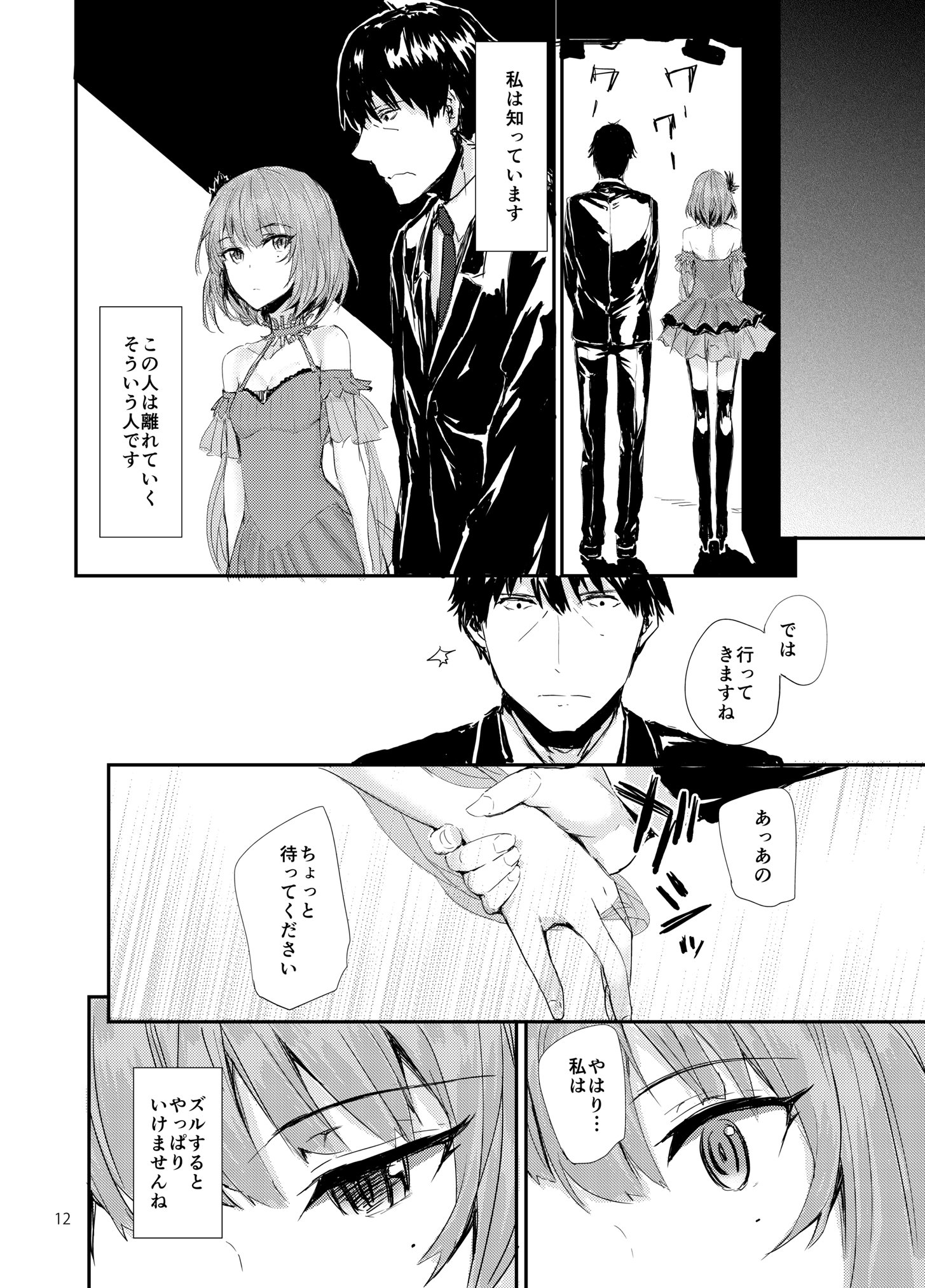 013