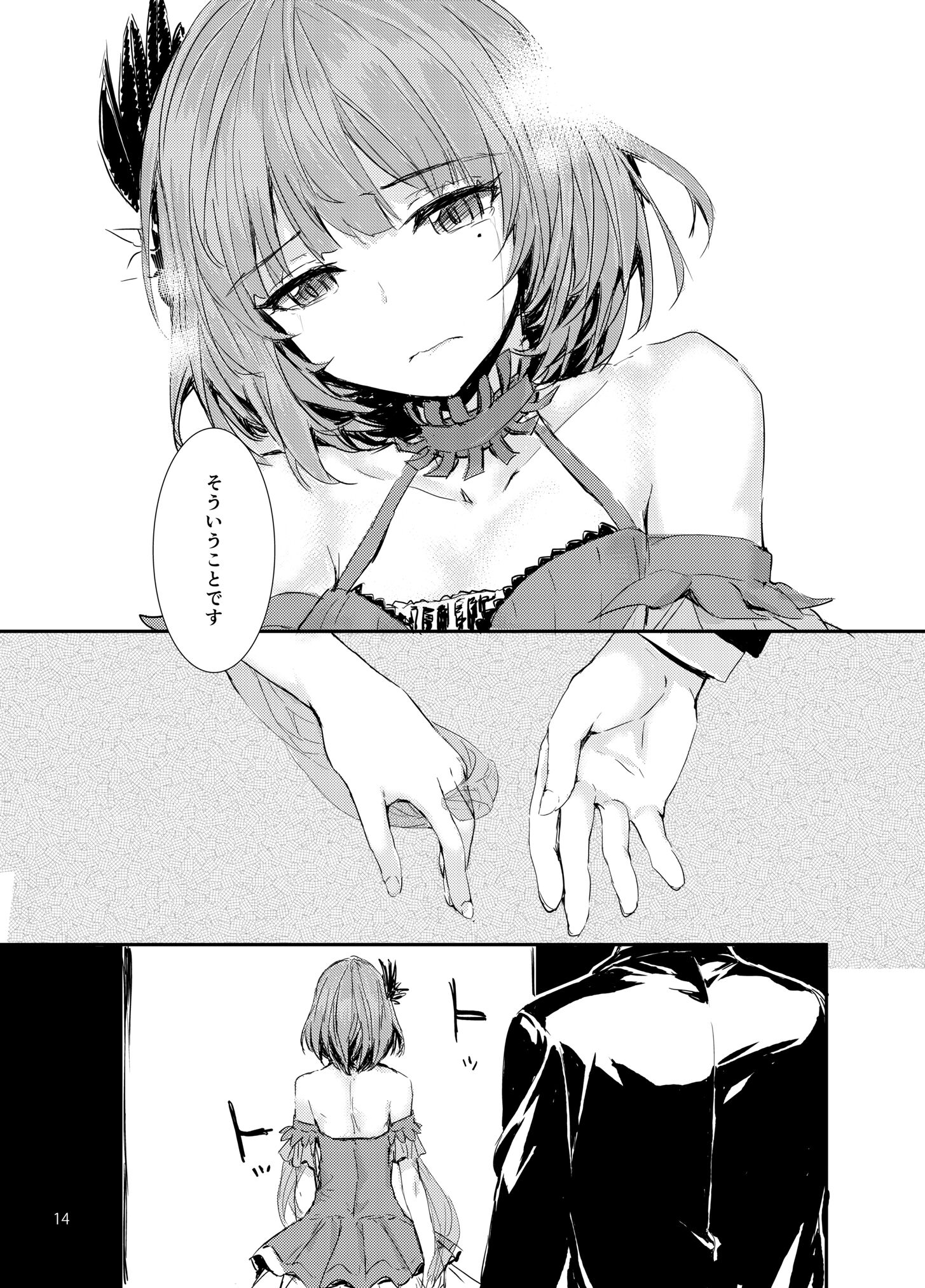 015