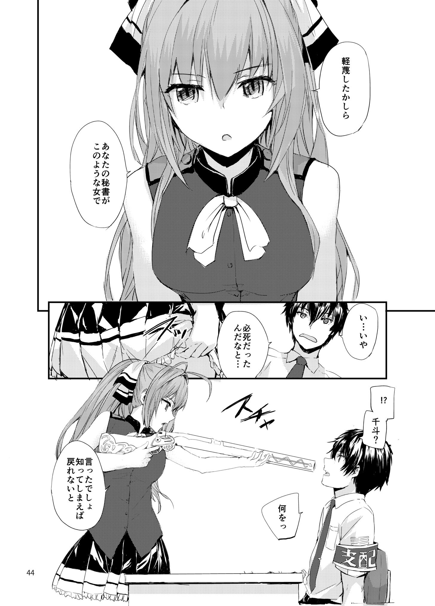 045