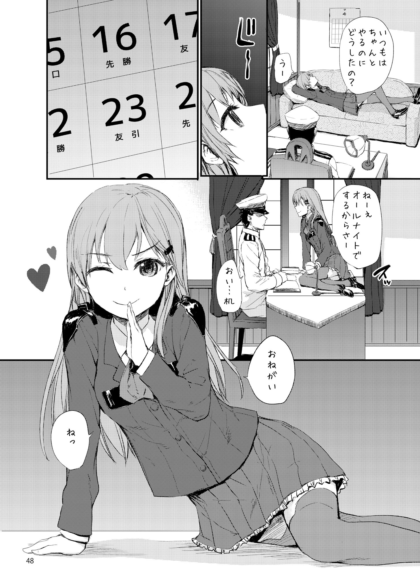 049