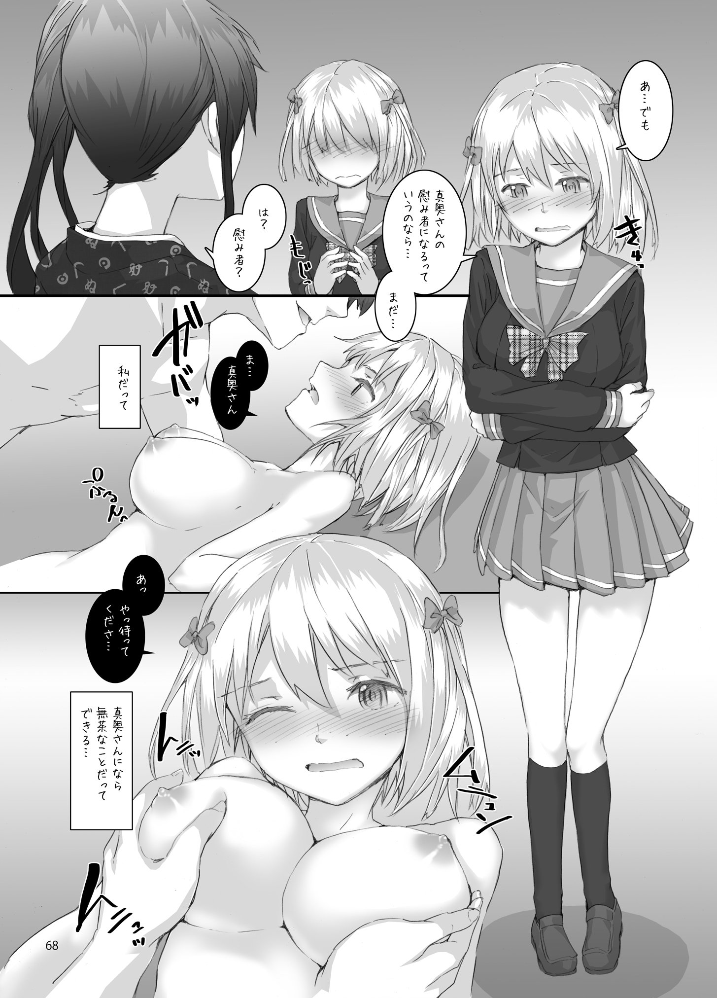 069