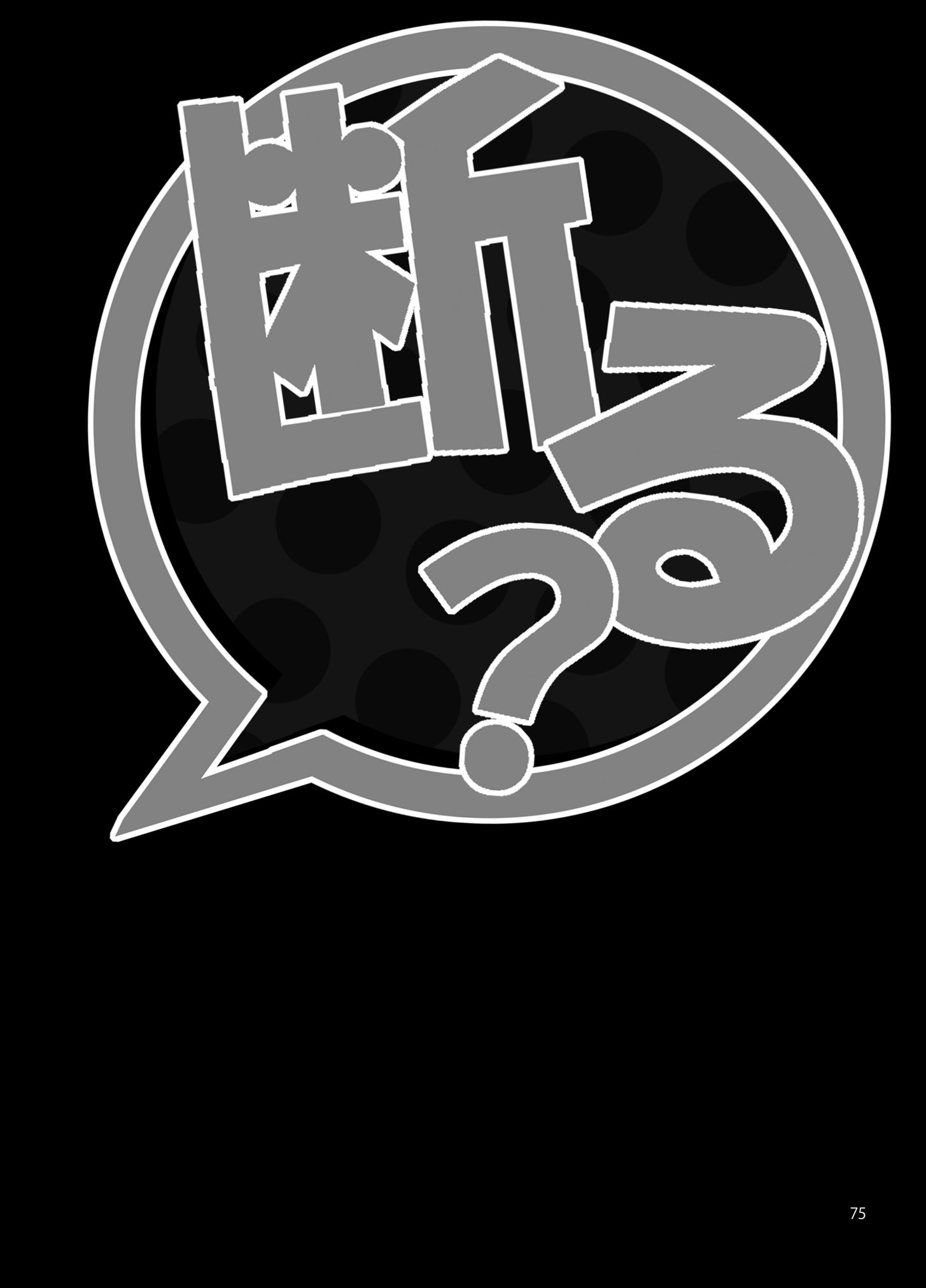076