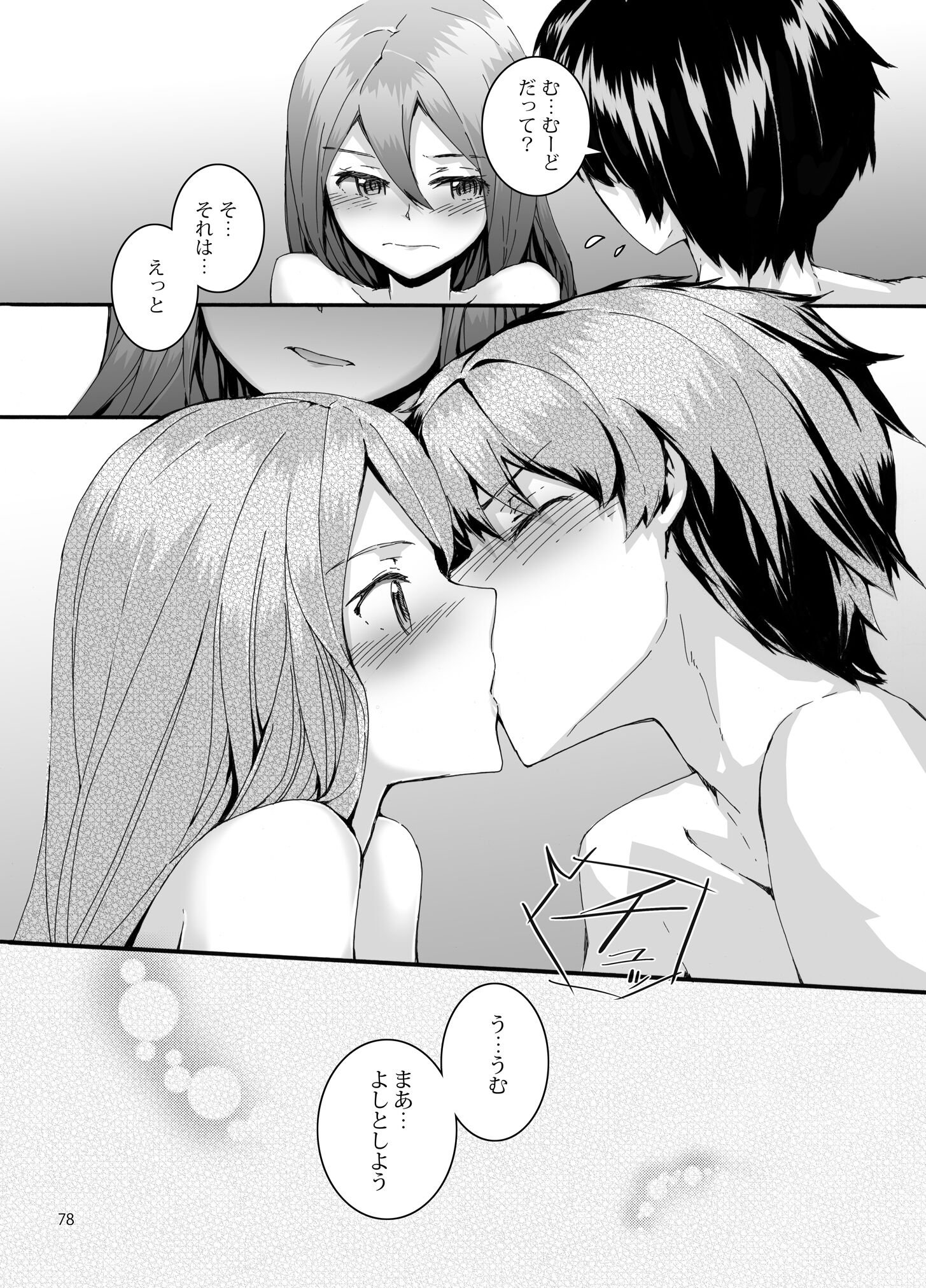 079