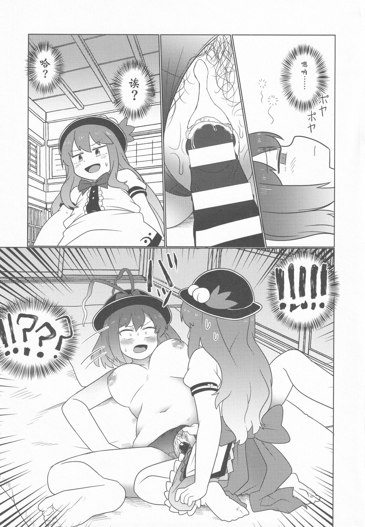 03