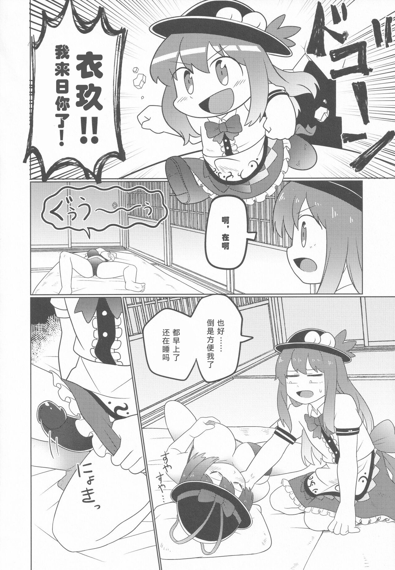 08
